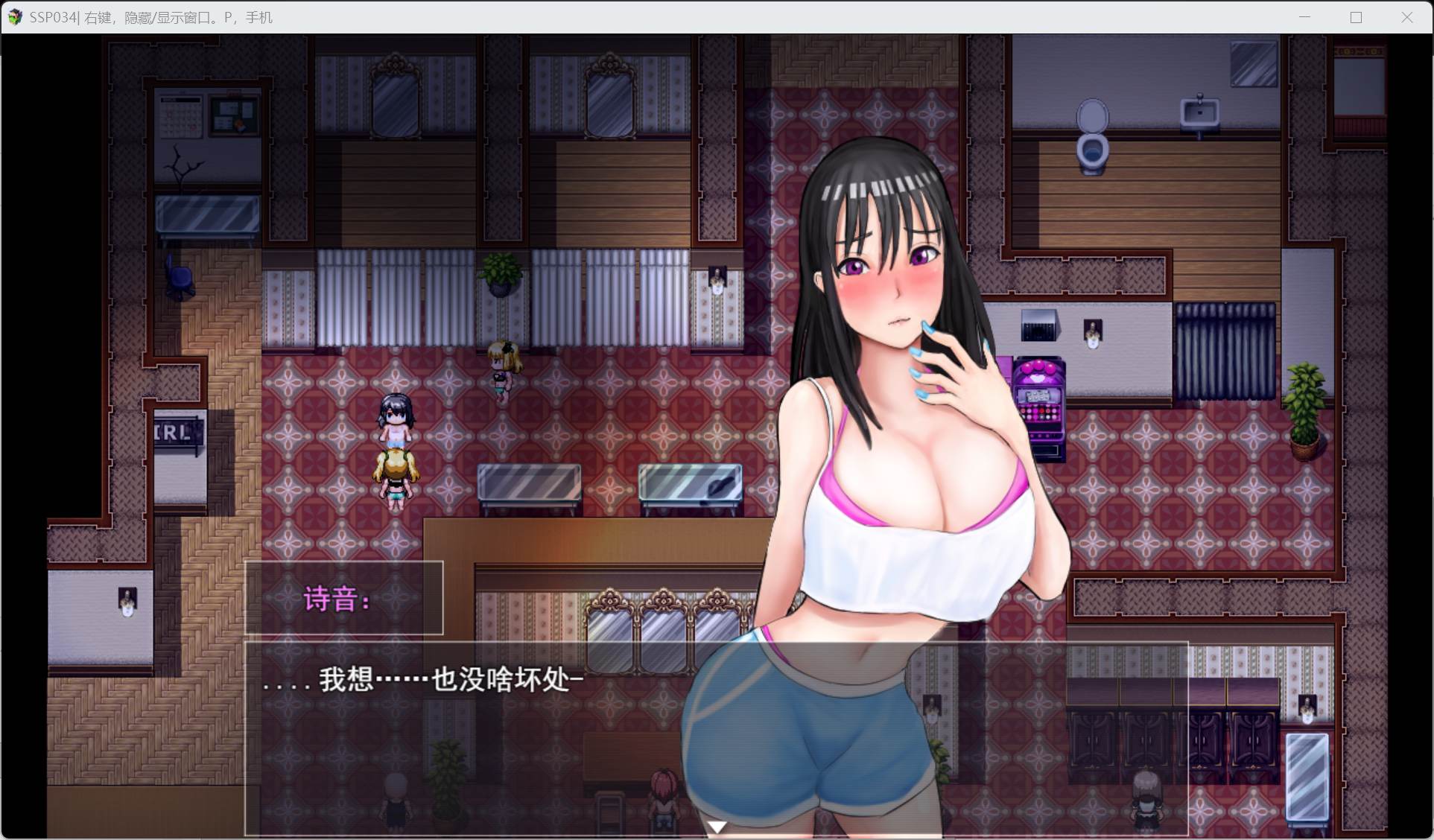 【精品RPG/汉化/动态/NTR】被夺走的夏天 Summer Stolen Paradise V0.34 AI汉化步兵版+存档【更新/4.8G】