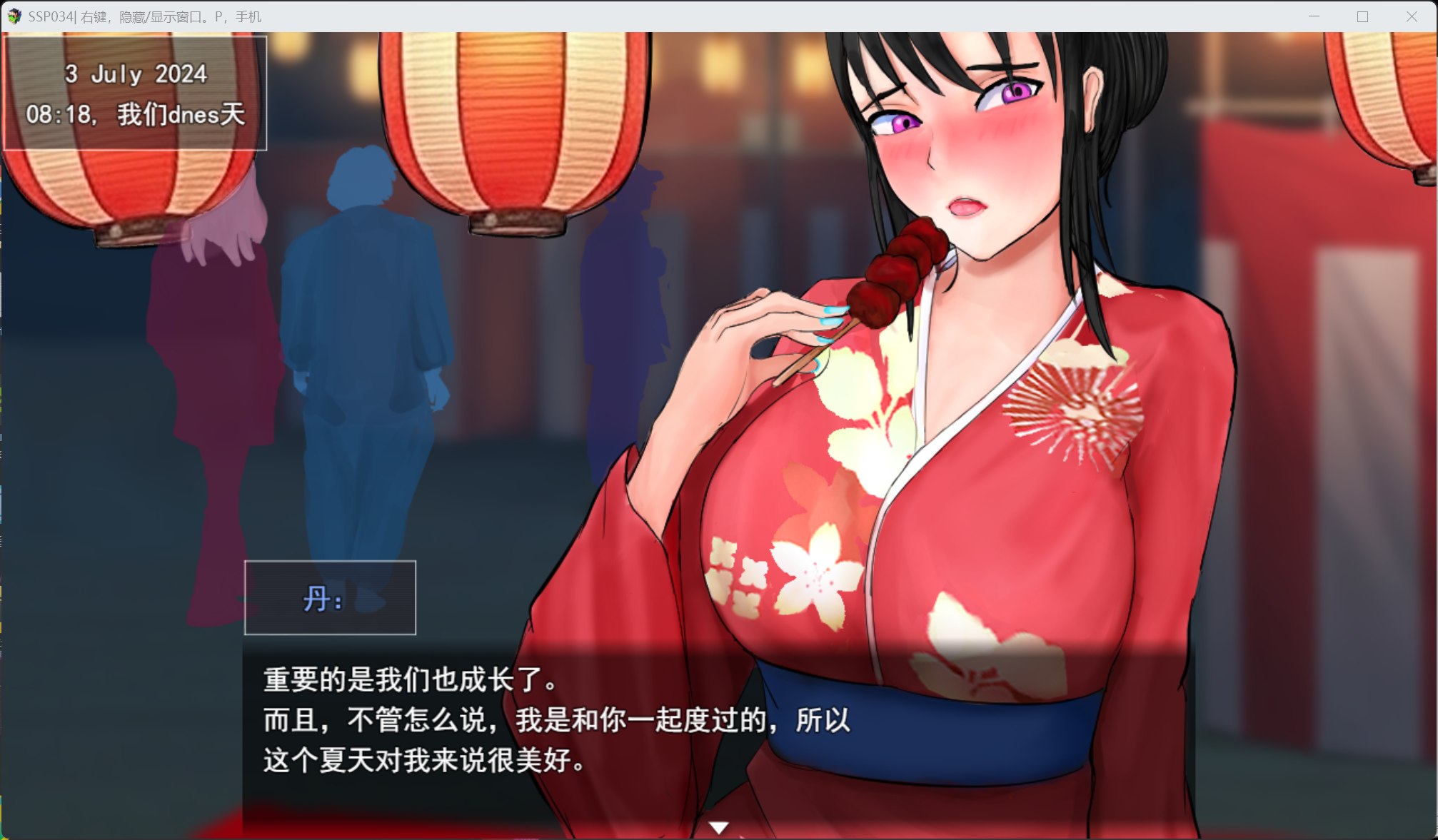 【精品RPG/汉化/动态/NTR】被夺走的夏天 Summer Stolen Paradise V0.34 AI汉化步兵版+存档【更新/4.8G】