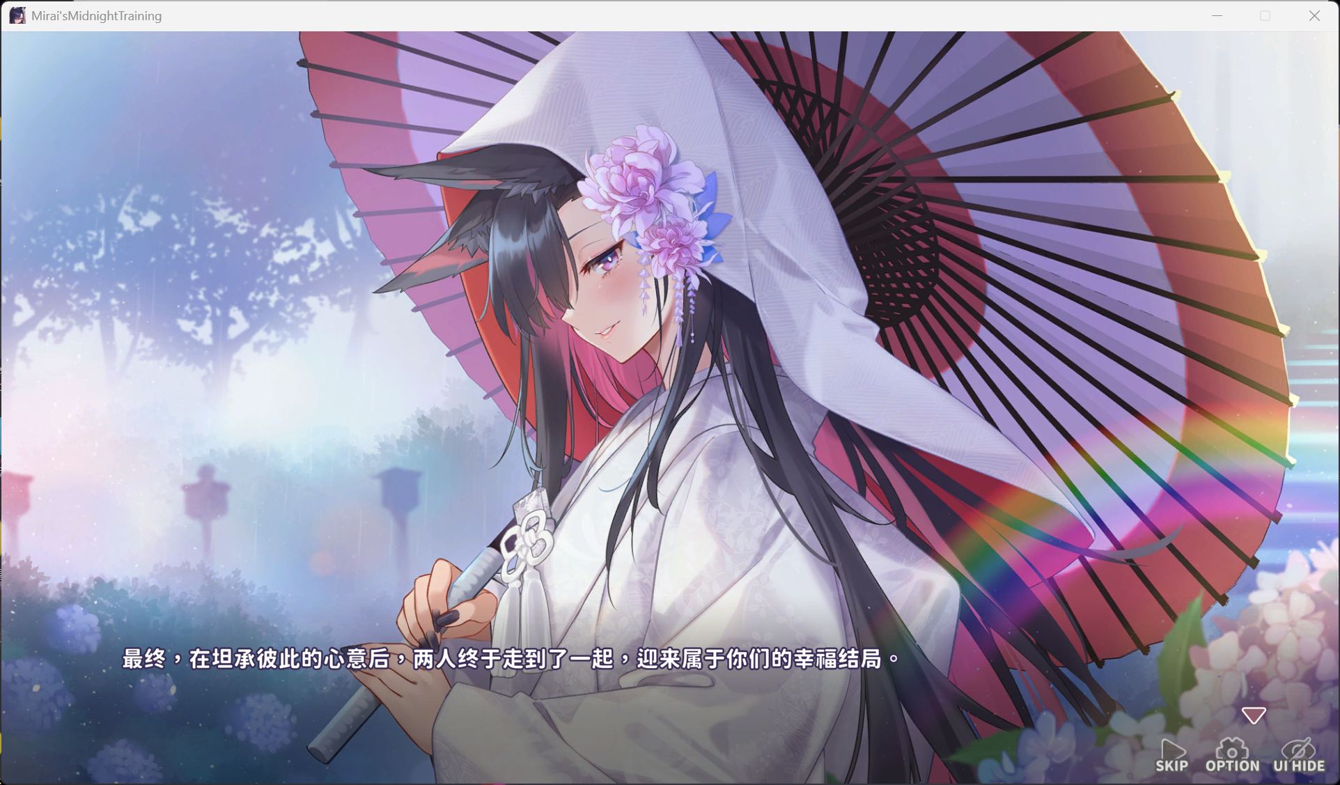 【互动SLG/中文/动态】妖狐的深夜特训 未来篇 官方中文版【新作/540M】