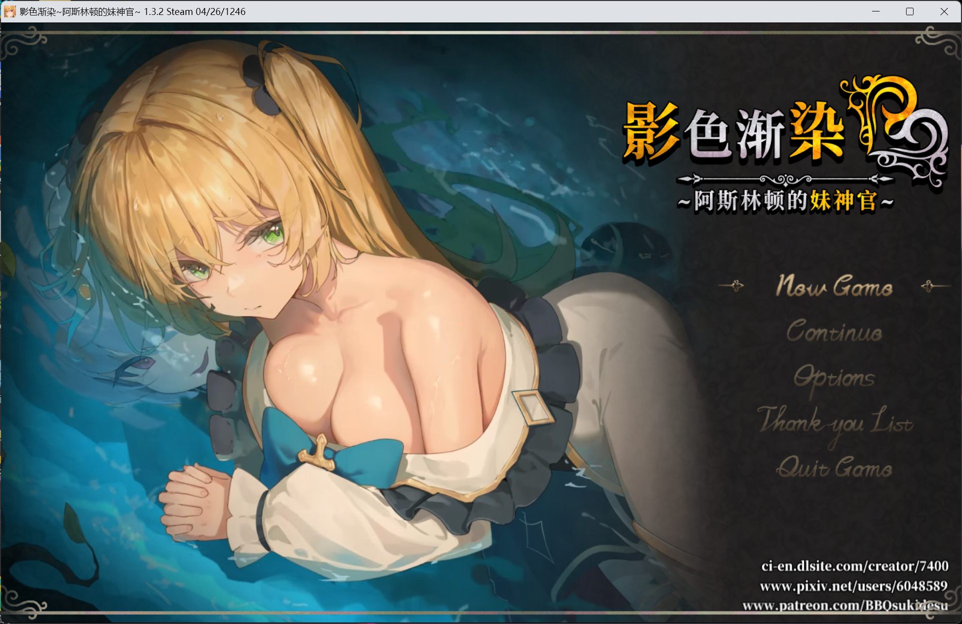 【精品RPG/中文】影色渐染~阿斯林顿的妹神官~V1.3.2【安卓+PC】官方中文正式版+存档+DLC【更新DLC/4G】