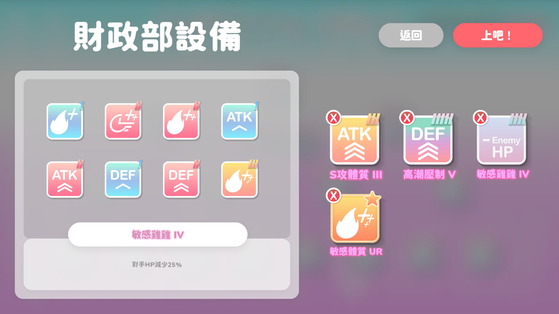 【互动SLG/中文/全动态】U.F.F.C 天下第一色色武道会 官方中文版【新作/1.8G】