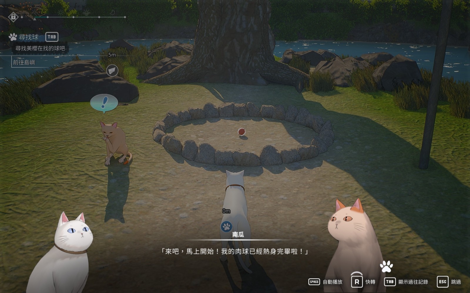 【3D互动SLG/中文/全动态/全CV】猫岛雨香 官方中文版【新作/5.5G】