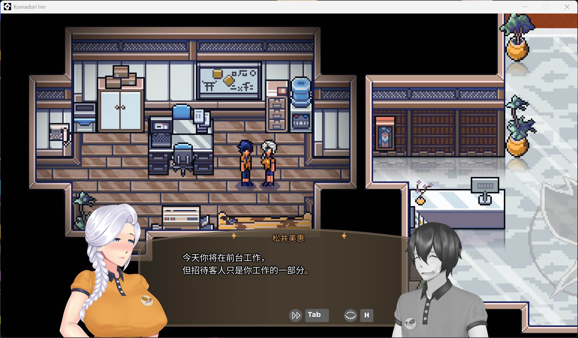 图片[2]-【像素RPG/动态】歌鸲旅馆 v1.0.10 官方中文步兵版【PC/1G】3326-牛牛资源库