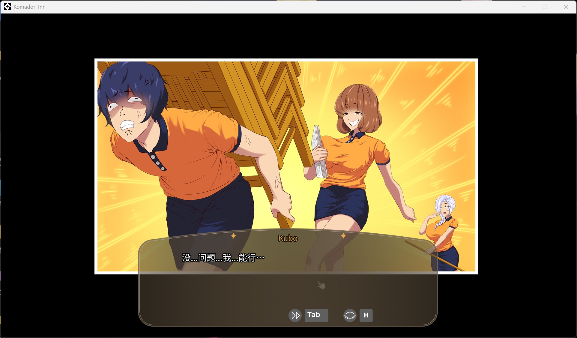 图片[6]-【像素RPG/动态】歌鸲旅馆 v1.0.10 官方中文步兵版【PC/1G】3326-牛牛资源库