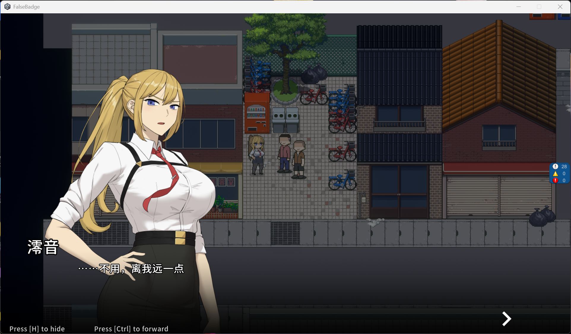【RPG/中文/NTR/动态】臥底治安官Demo 官方中文版【新作/720M】