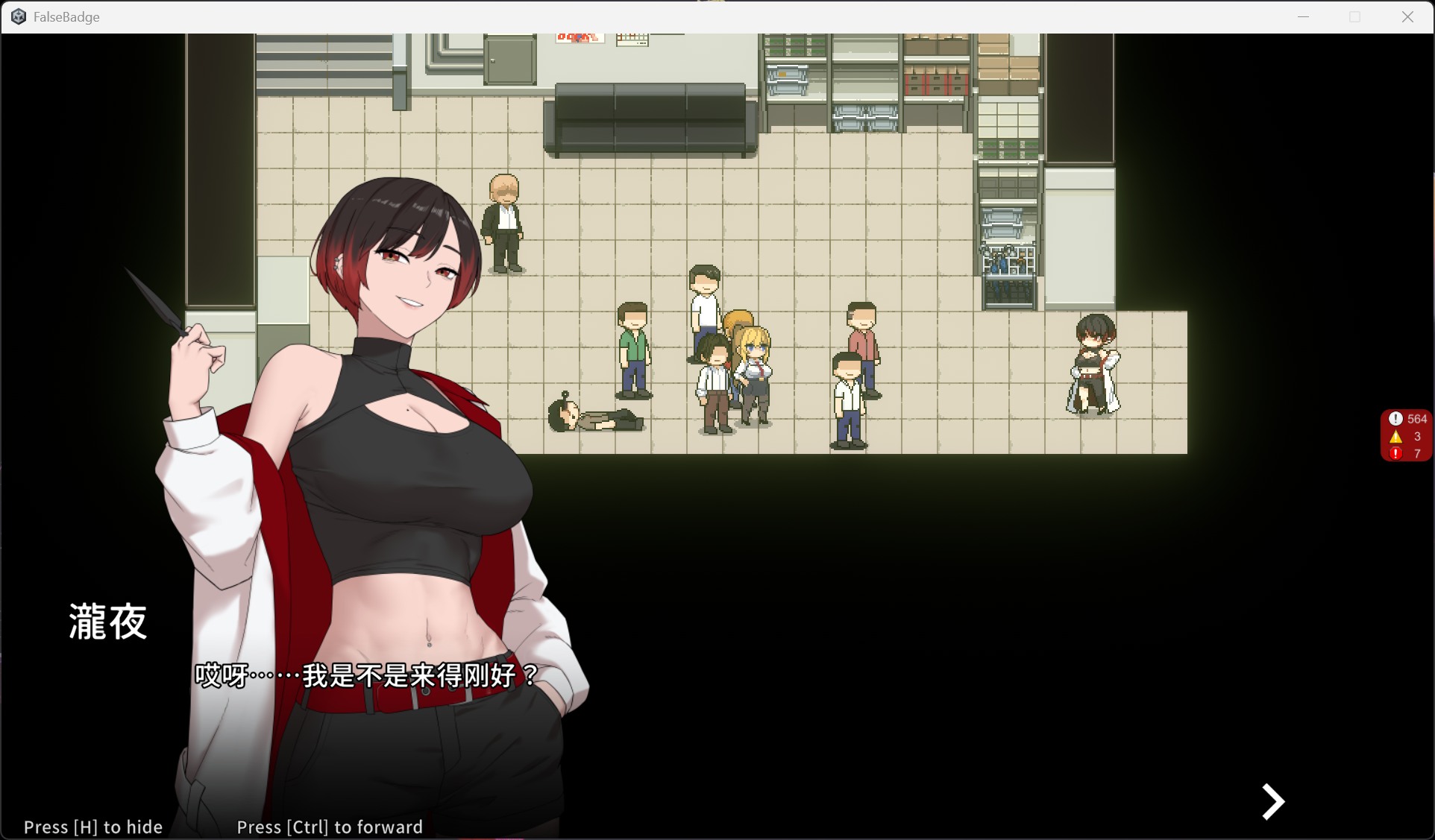 【RPG/中文/NTR/动态】臥底治安官Demo 官方中文版【新作/720M】