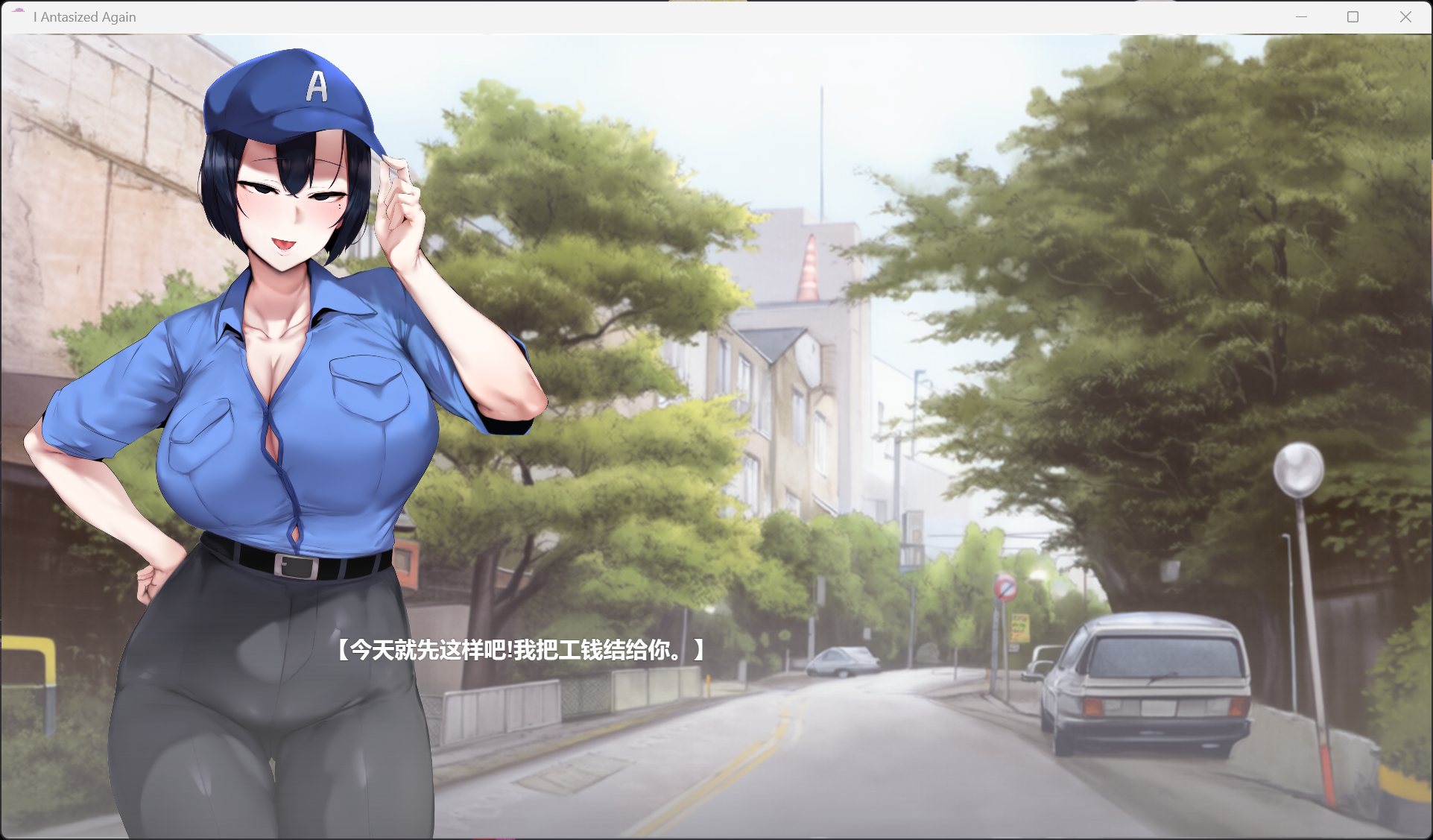 【SLG/中文】我又幻想了V0.45 官方中文步兵版+自带回想解放【更新/3G】