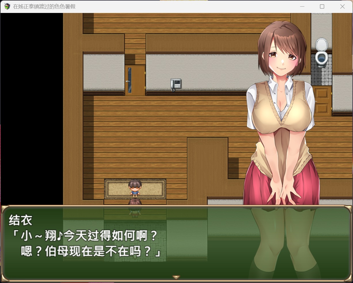 图片[4]-【RPG/中文/小马大车】在姉正泰镇渡过的暑假【安卓+PC】官方中文版【新作/800M】-ACG家园网