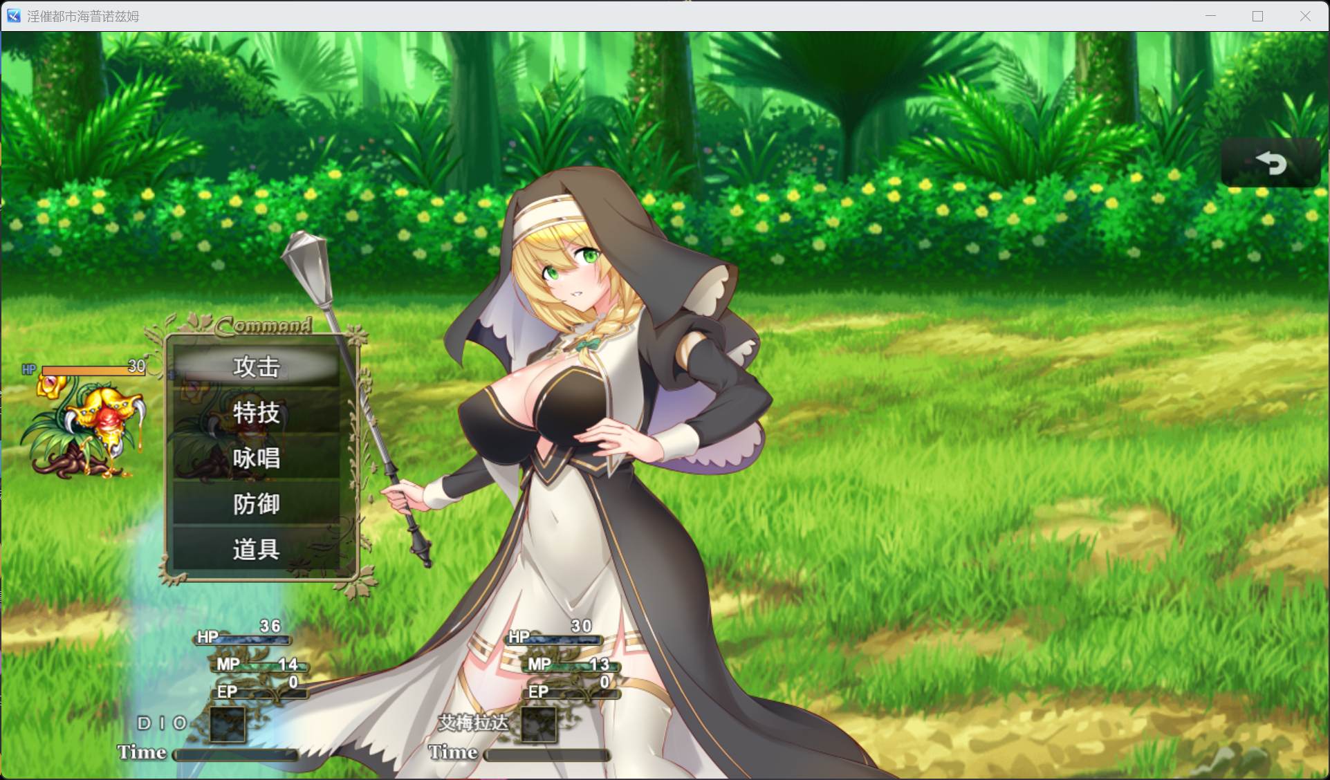 【RPG/汉化/NTR】银催都市 催眠之城 V1.06 AI汉化版【新作/3.1G】