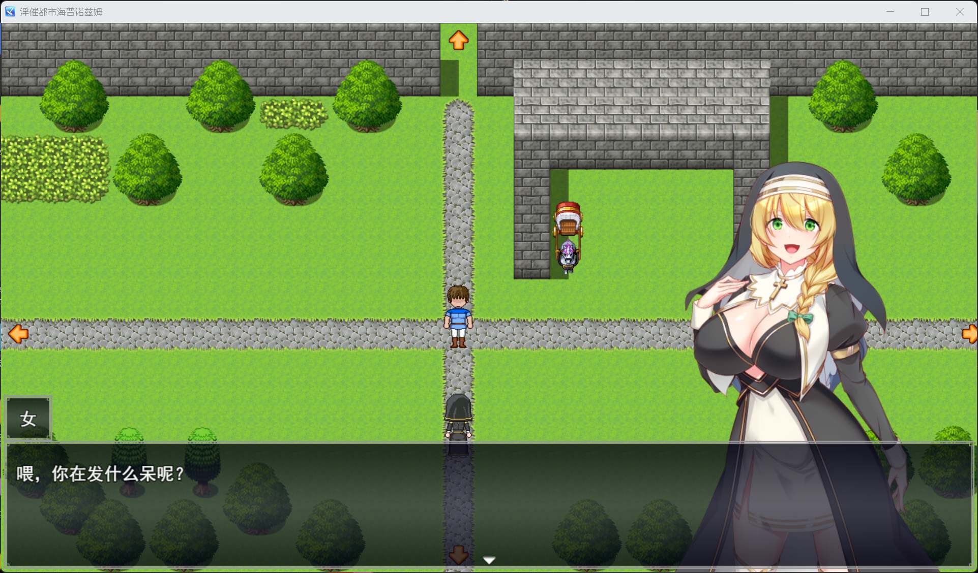 【RPG/汉化/NTR】银催都市 催眠之城 V1.06 AI汉化版【新作/3.1G】
