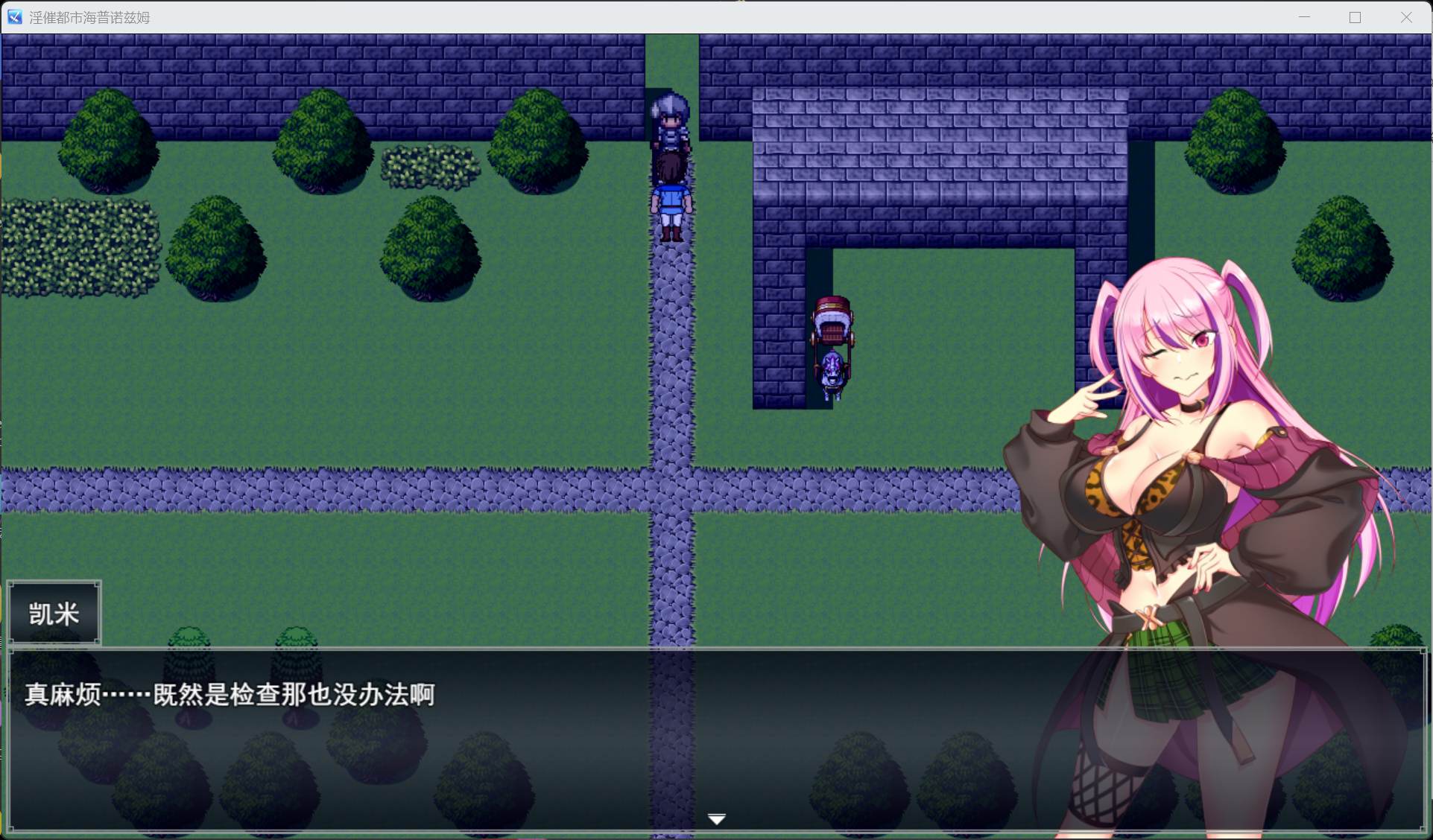 【RPG/汉化/NTR】银催都市 催眠之城 V1.06 AI汉化版【新作/3.1G】