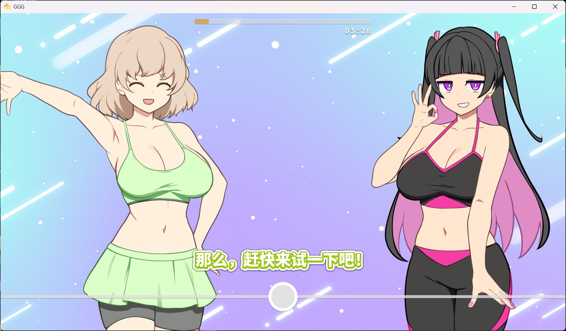 图片[3]-【新作SLG/动态/全CV】GGG GoonGoon自慰狂！ ！官方中文版【PC/1.1G】3324-牛牛资源库