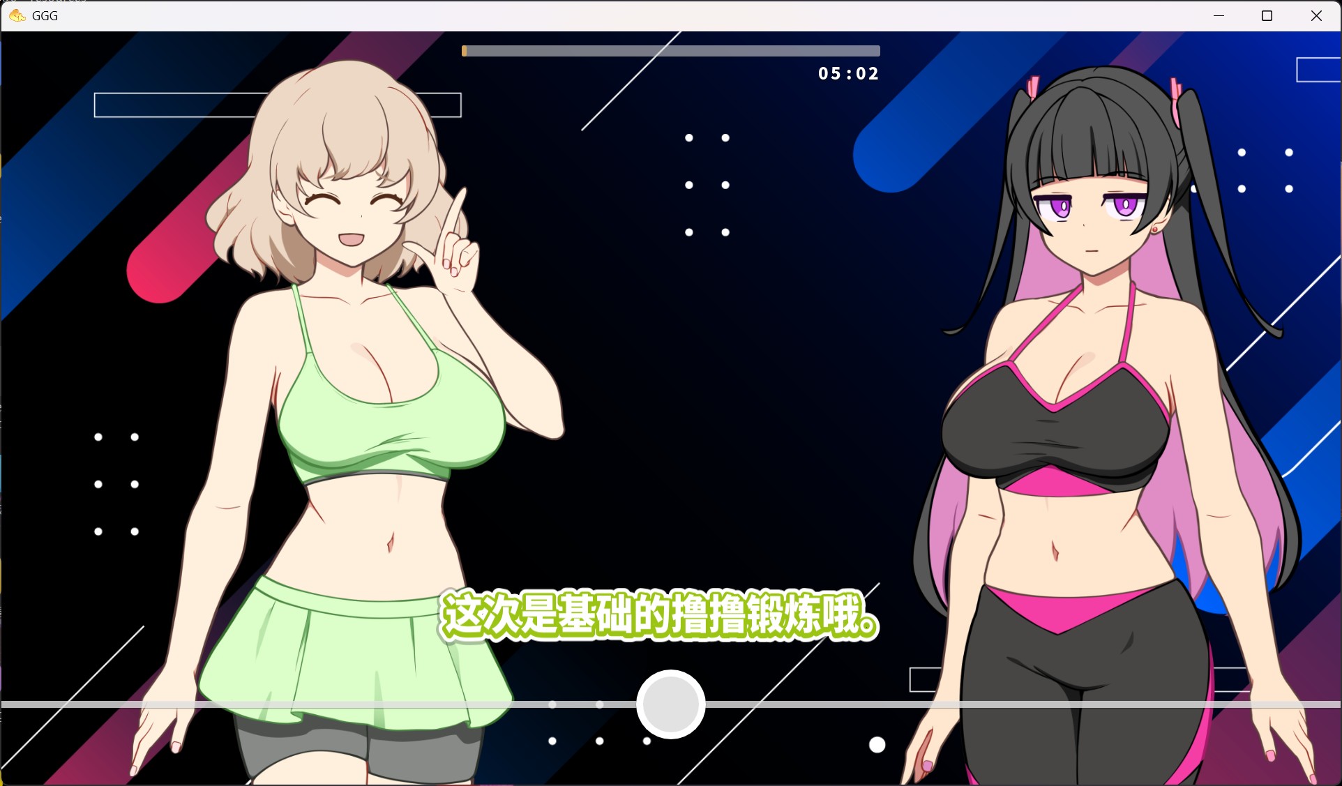 图片[8]-【新作SLG/动态/全CV】GGG GoonGoon自慰狂！ ！官方中文版【PC/1.1G】3324-牛牛资源库