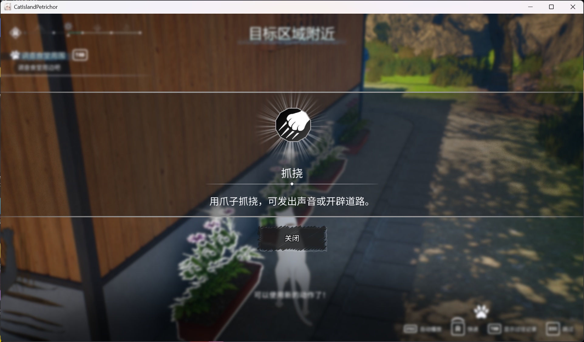 【3D互动SLG/中文/全动态/全CV】猫岛雨香 官方中文版【新作/5.5G】