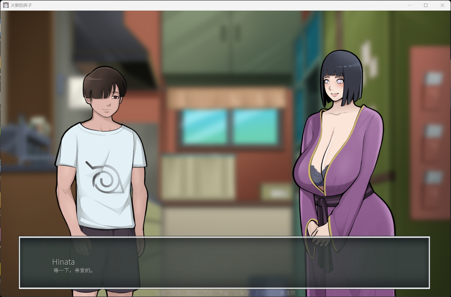 图片[3]-【日系SLG/动态】木叶熟女 V1.0 官方中文版【安卓/1.74G】3316-牛牛资源库