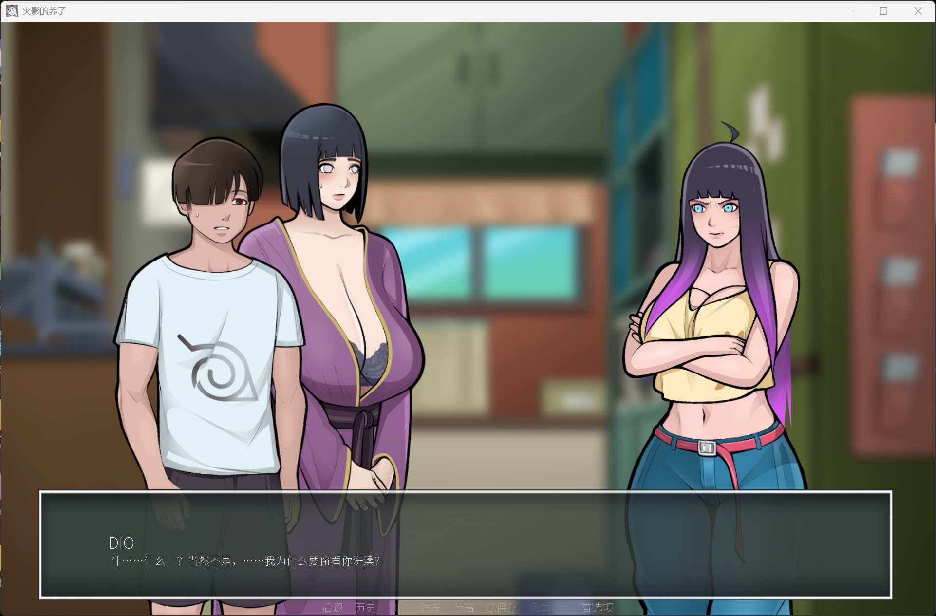 图片[5]-【日系SLG/动态】木叶熟女 V1.0 官方中文版【安卓/1.74G】3316-牛牛资源库