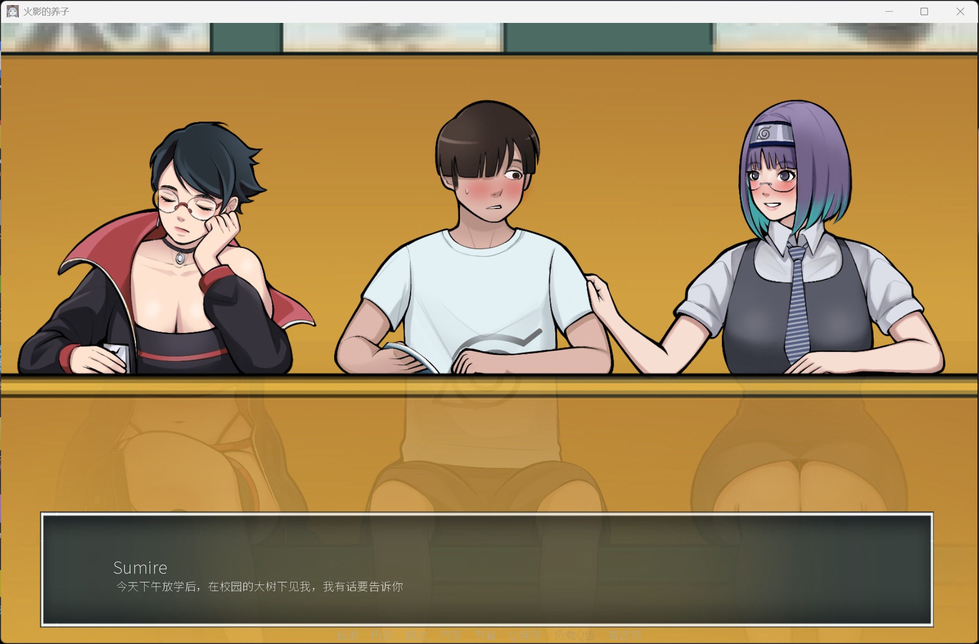 图片[7]-【日系SLG/动态】木叶熟女 V1.0 官方中文版【安卓/1.74G】3316-牛牛资源库