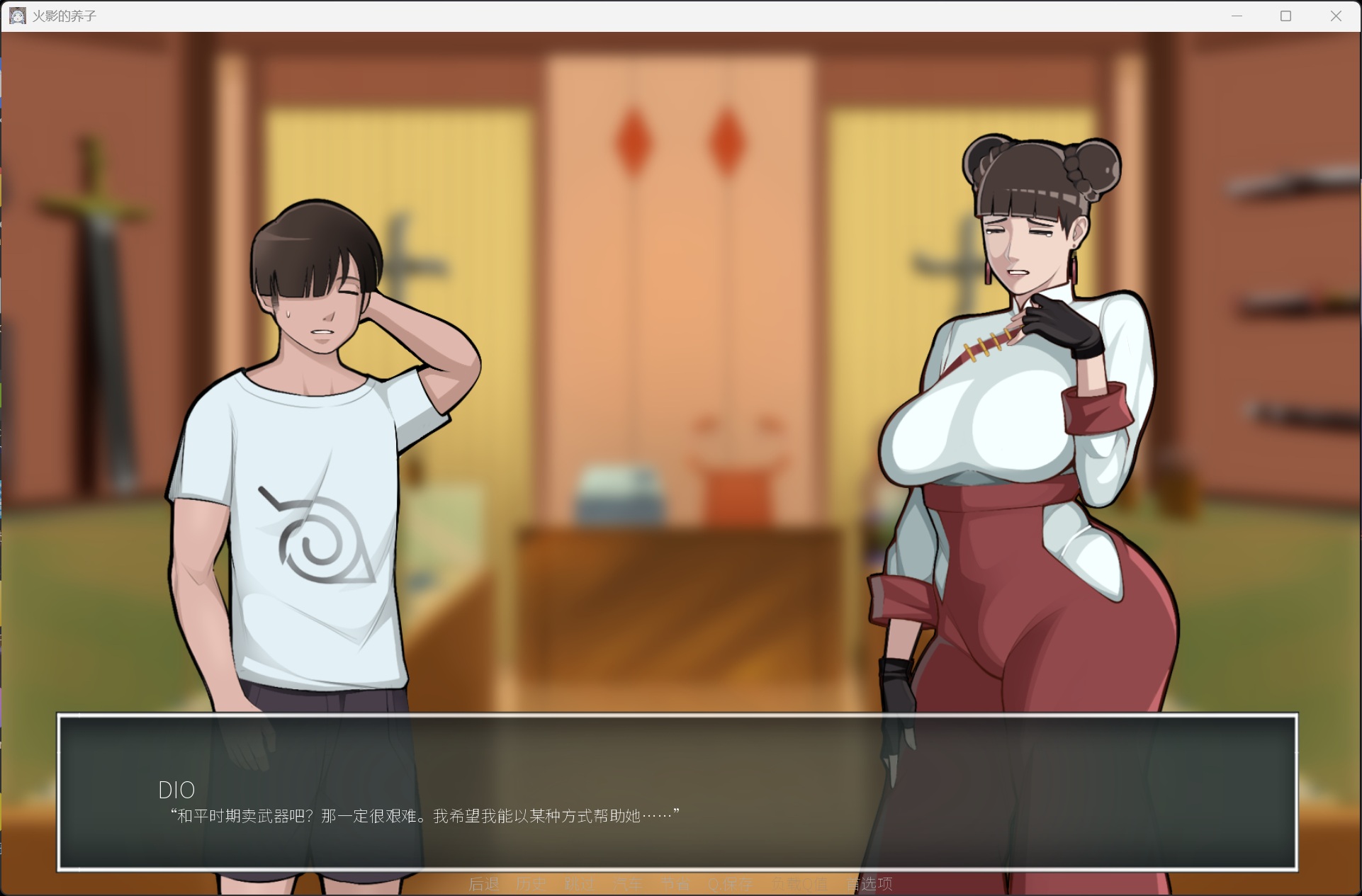 【日系SLG/中文/动态】木叶熟女 V1.0【安卓+PC】官方中文版【更新/3.5G】