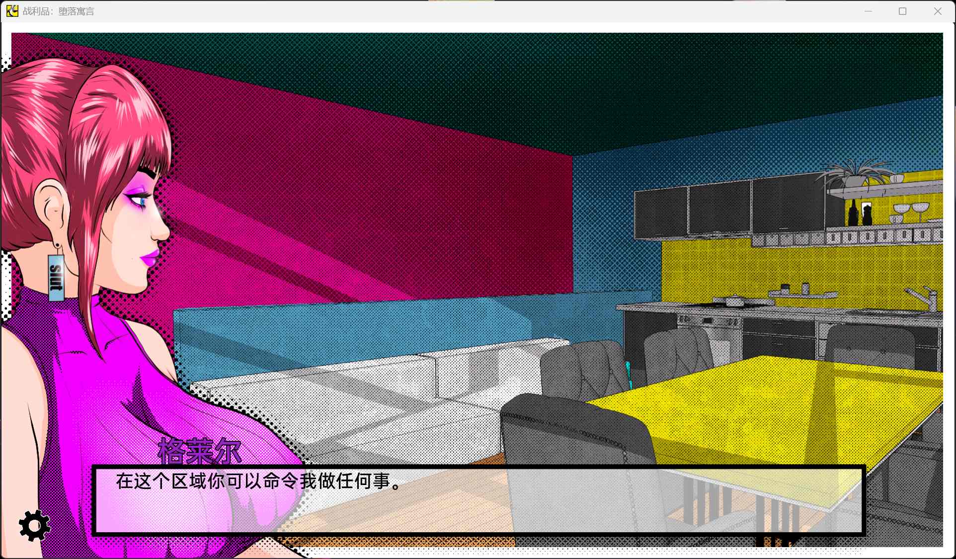 图片[10]-【欧美SLG】奖杯 Trophies V0.1.95官方中文版【安卓/1.89G】3318-牛牛资源库