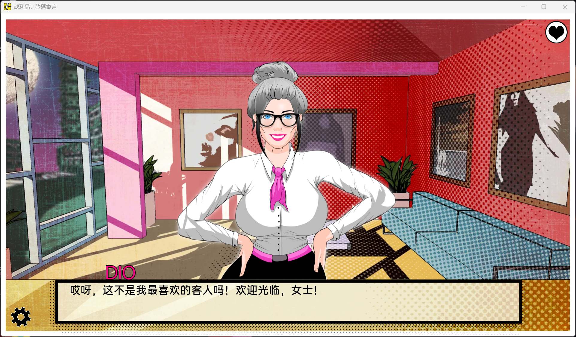 图片[2]-【欧美SLG】奖杯 Trophies V0.1.95官方中文版【安卓/1.89G】3318-牛牛资源库