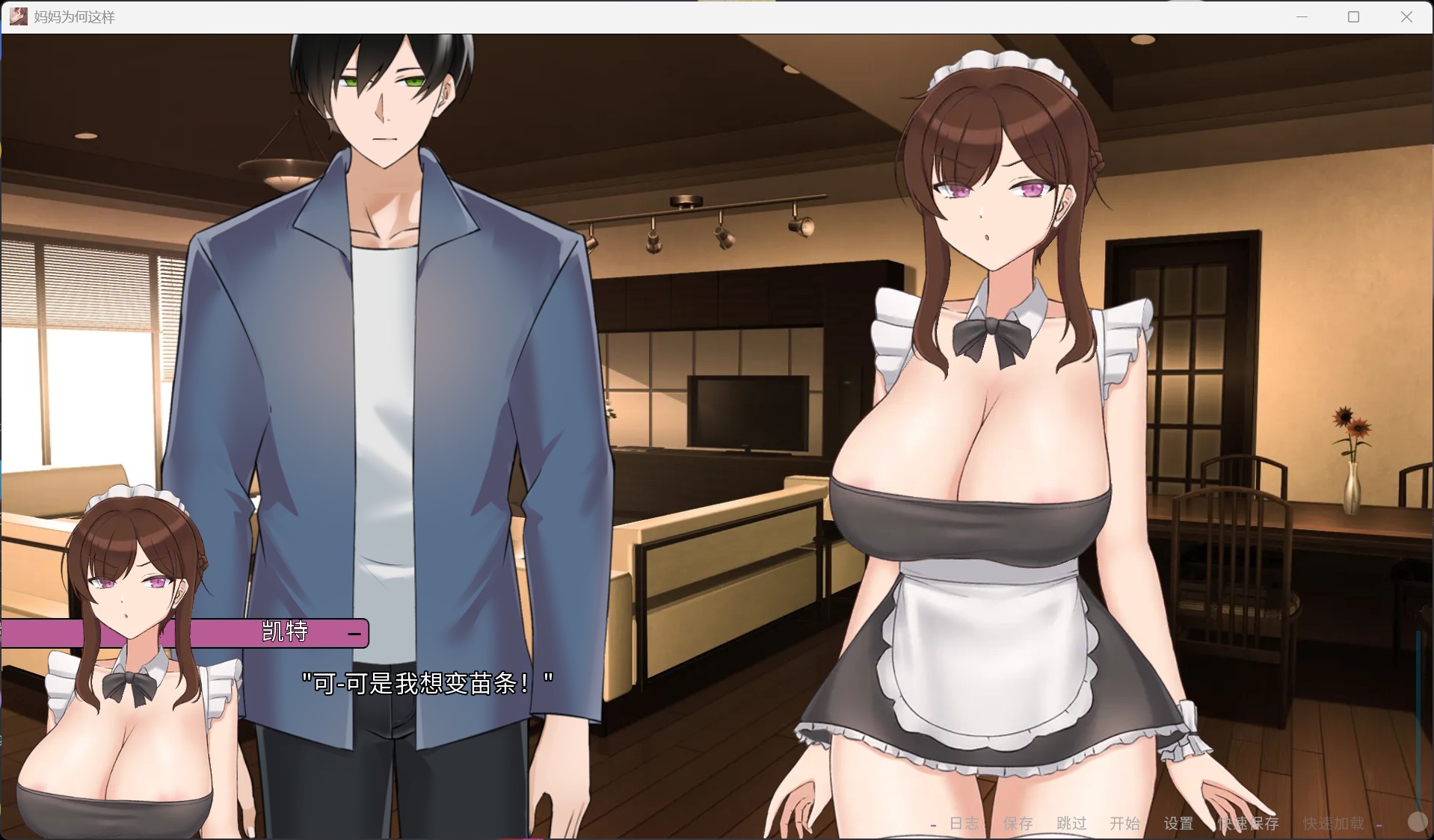 图片[6]-【欧美SLG/中文/全动态】妈妈为何这样 V0.8.6【安卓+PC】官方中文版【更新/8.6G】-ACG家园网