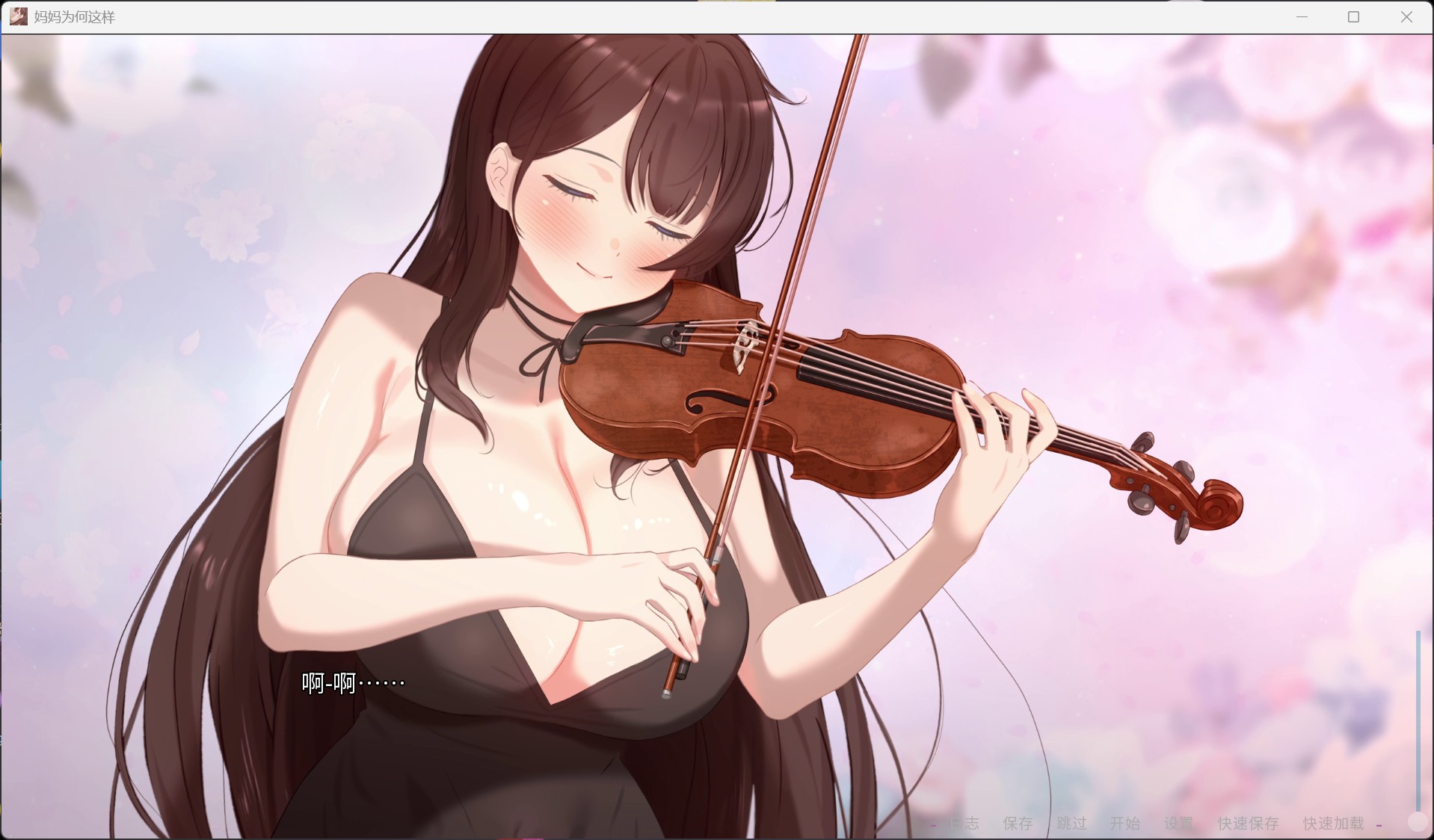 图片[9]-【欧美SLG/中文/全动态】妈妈为何这样 V0.8.6【安卓+PC】官方中文版【更新/8.6G】-ACG家园网