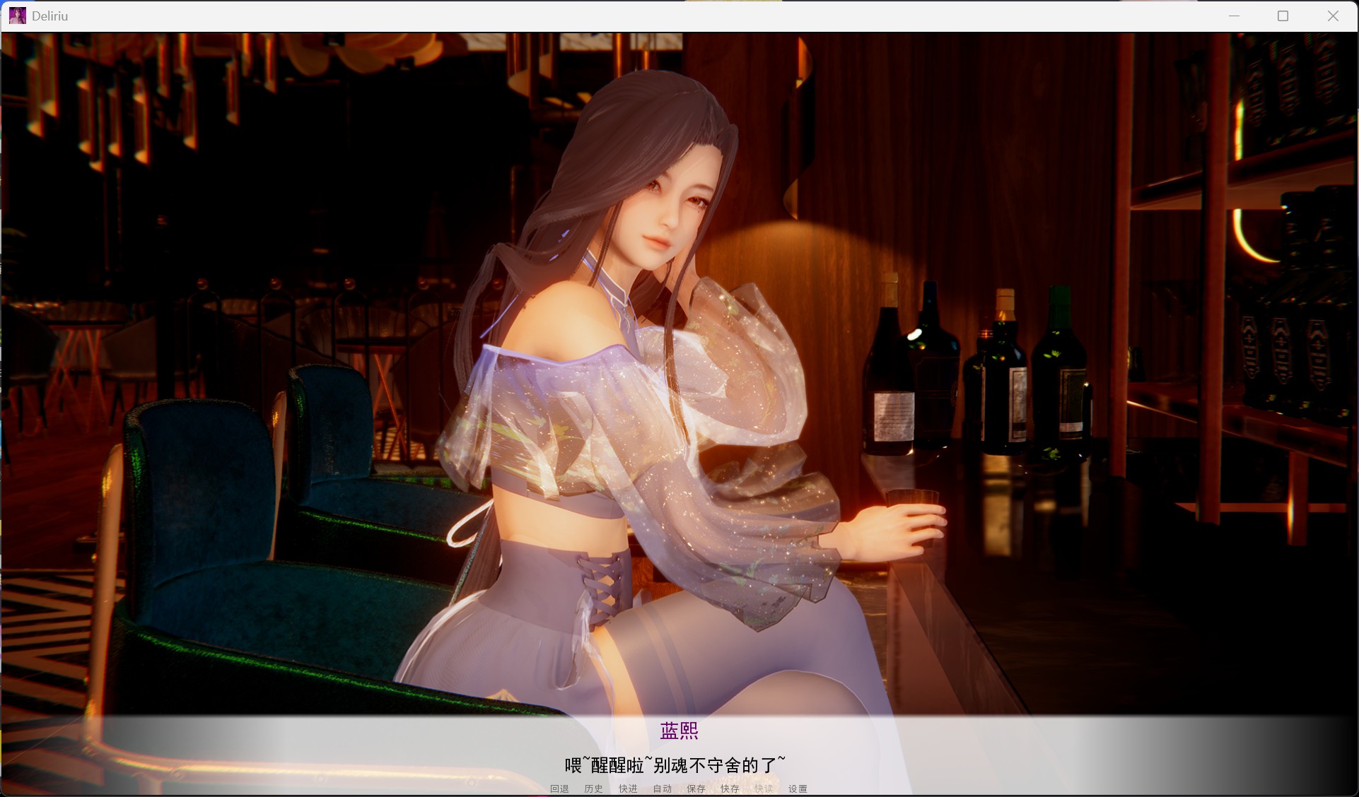 图片[4]-【亚洲风SLG/动态】谵妄 Delirium 0.10.0 官方中文版【安卓/2.67G】3319-牛牛资源库