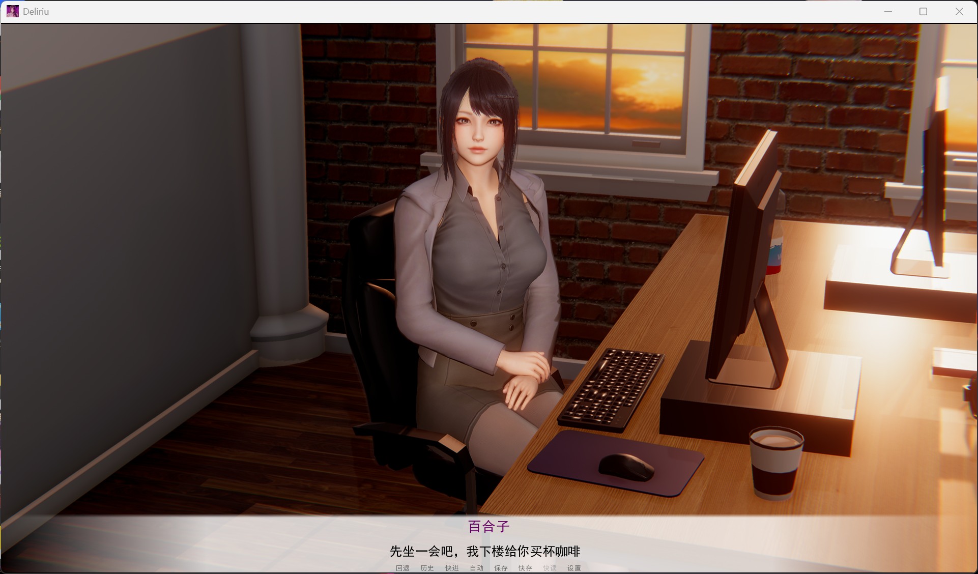图片[2]-【亚洲风SLG/动态】谵妄 Delirium 0.10.0 官方中文版【安卓/2.67G】3319-牛牛资源库
