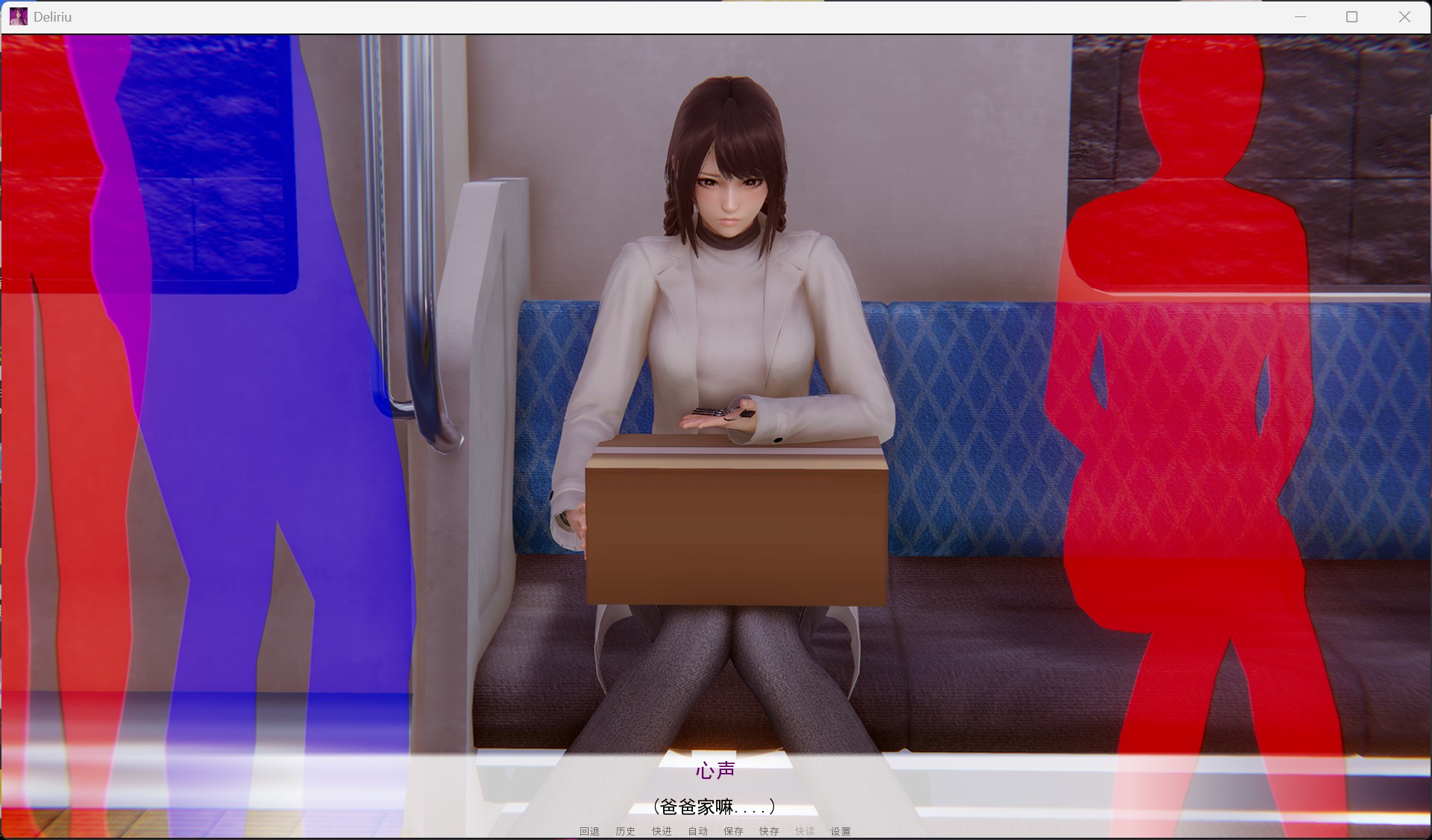图片[3]-【亚洲风SLG/动态】谵妄 Delirium 0.10.0 官方中文版【安卓/2.67G】3319-牛牛资源库