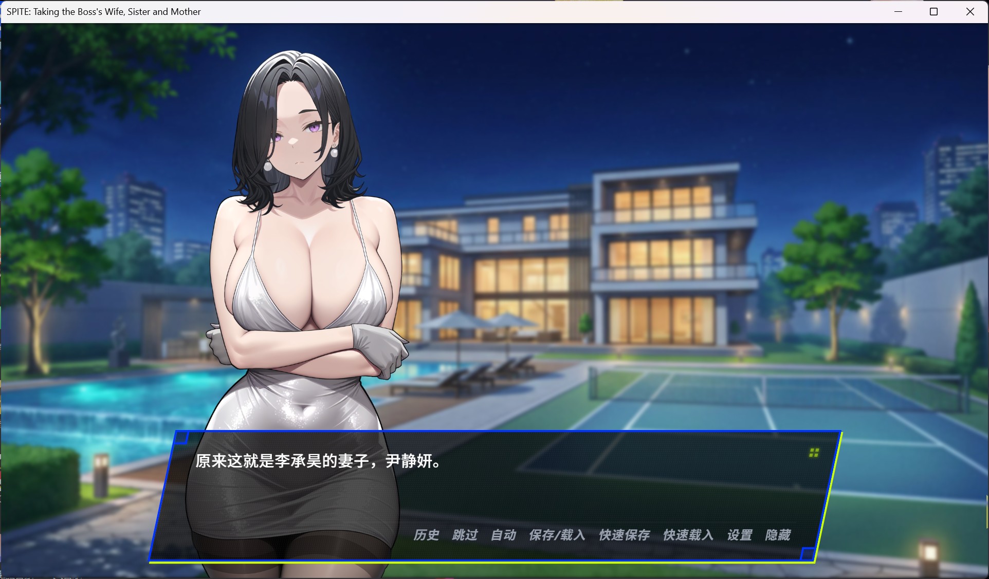 【SLG/中文/动态】报复：拿下老板的妻子、姐妹和母亲 官方中文步兵版+自带全CG解锁【新作/790M】
