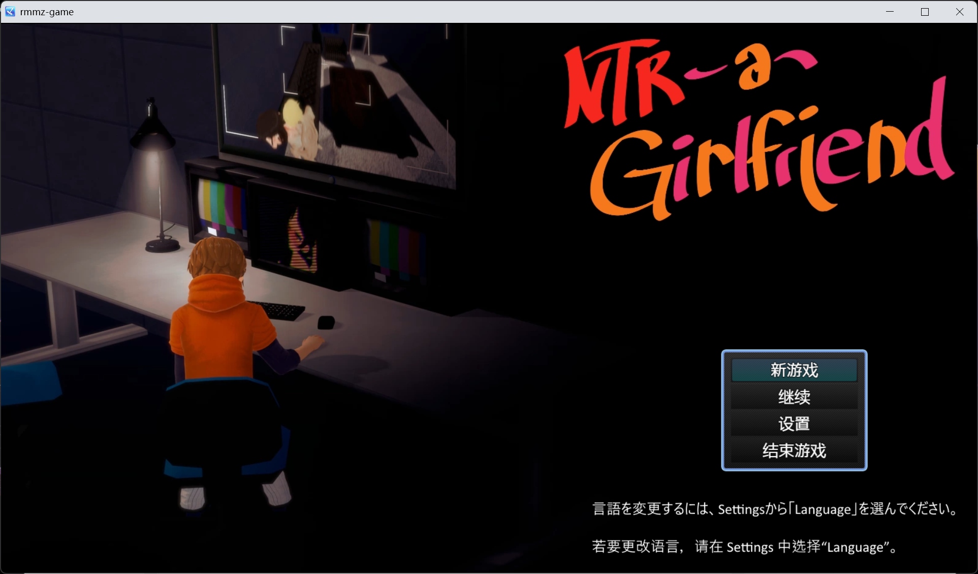 【RPG/中文/动态】寝取一个女友 NTR a Girlfriend v0.5【安卓+PC】官方中文版【新作/1.23G】
