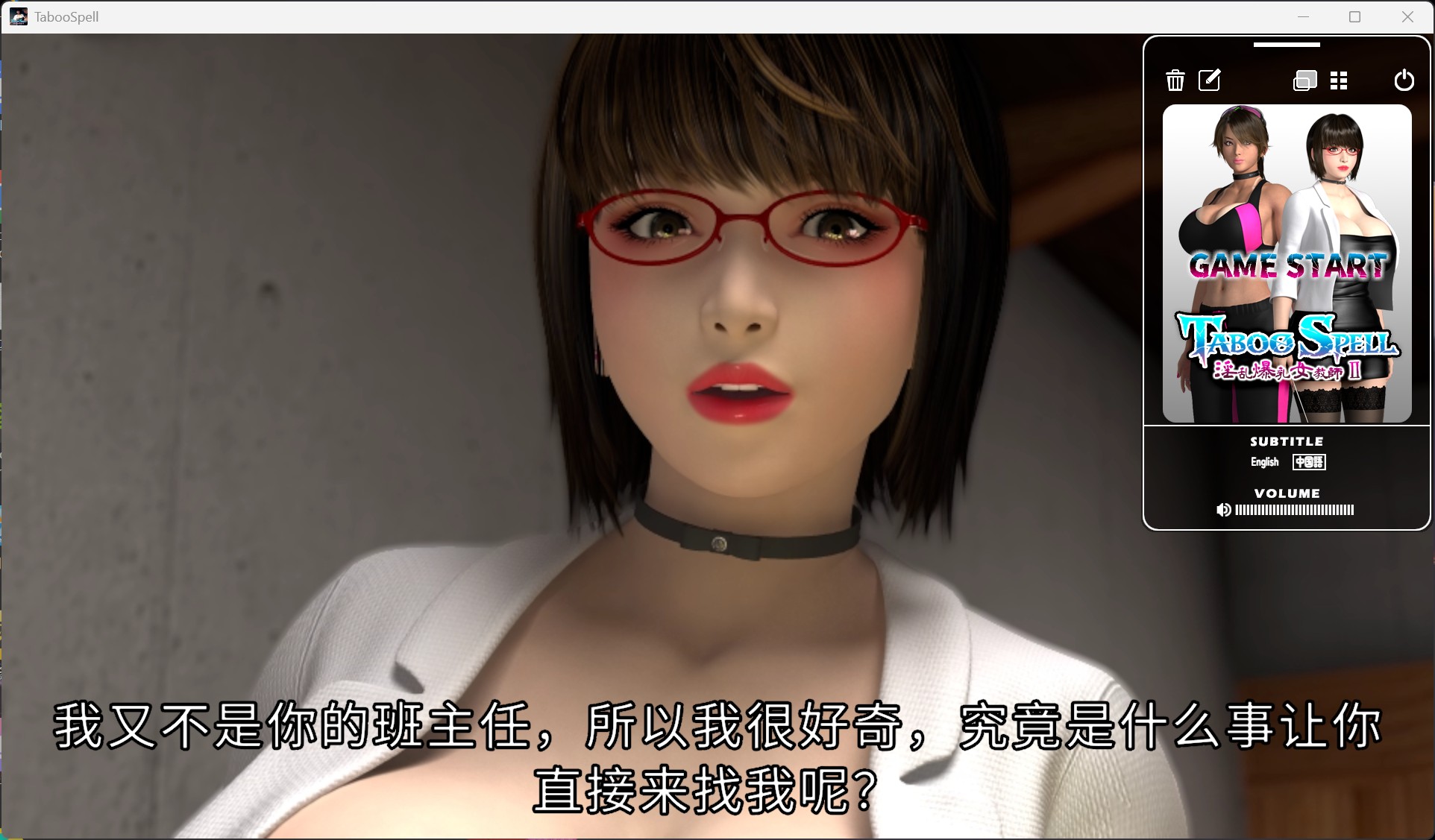 【3D/中文/全动态/全CV】Taboo Spell 银乱爆汝女教师II 游戏版+视频 官方中文版【梅麻吕新作/5.6G】