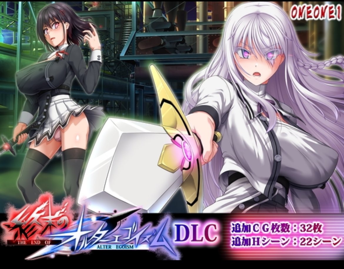 【精品大作RPG/汉化/动态/全CV】终末的利己主义 V2.00 AI汉化正式版+自带回想解放+DLC【更新DLC/15G】