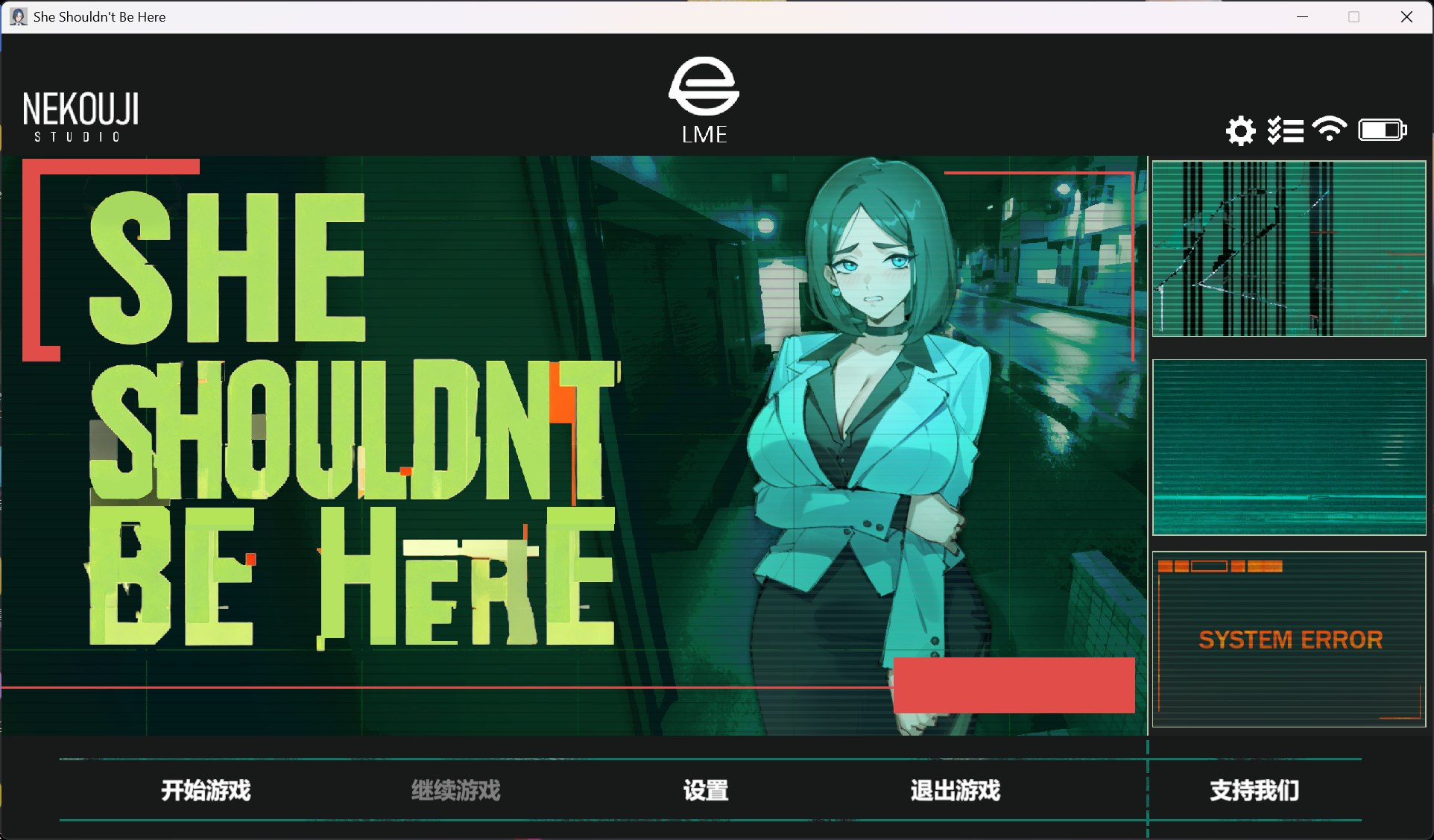 【新作/探索SLG/全动态】她本不该在这里 V0.1 官方中文版【PC/1.1G】3313-牛牛资源库