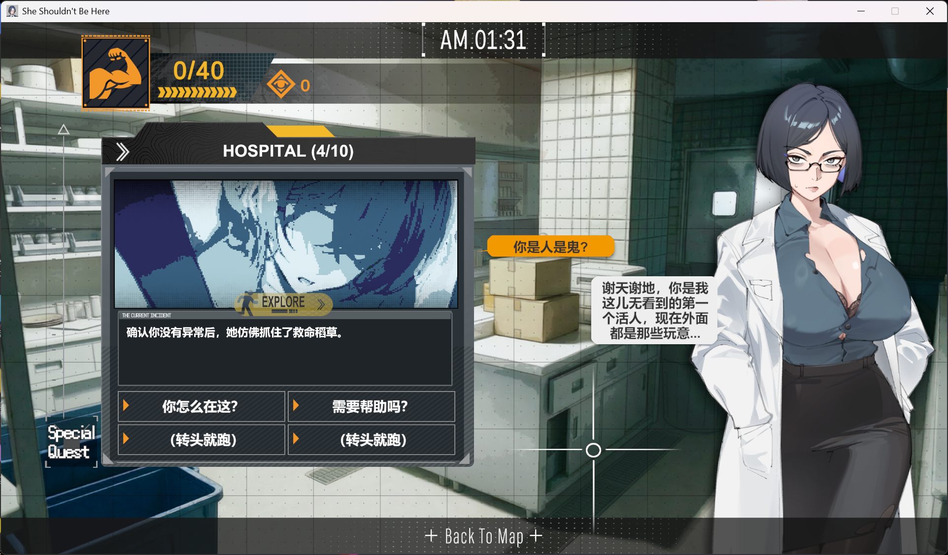 图片[7]-【新作/探索SLG/全动态】她本不该在这里 V0.1 官方中文版【PC/1.1G】3313-牛牛资源库