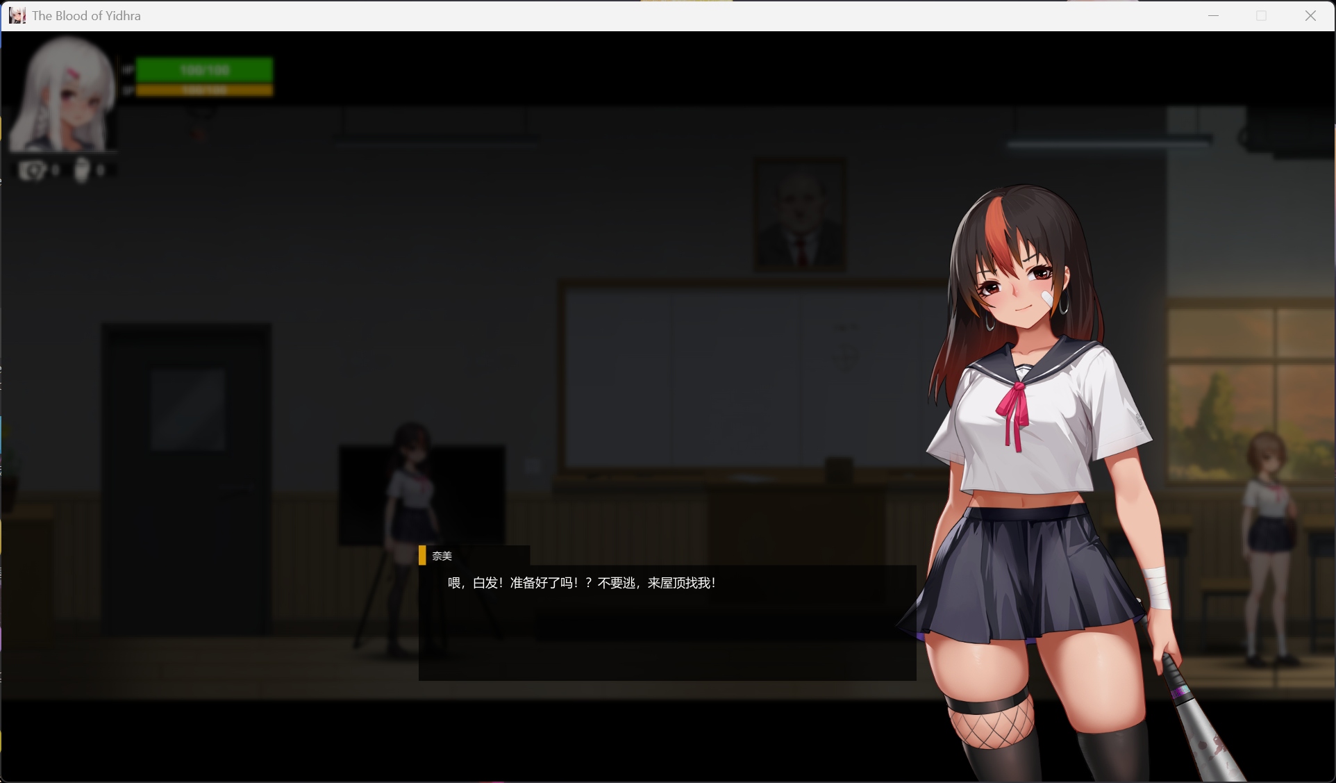 图片[3]-【新作ACT/全动态/全CV】神之血：伊德拉之血 V0.1 官方中文版【PC/2G】3312-牛牛资源库