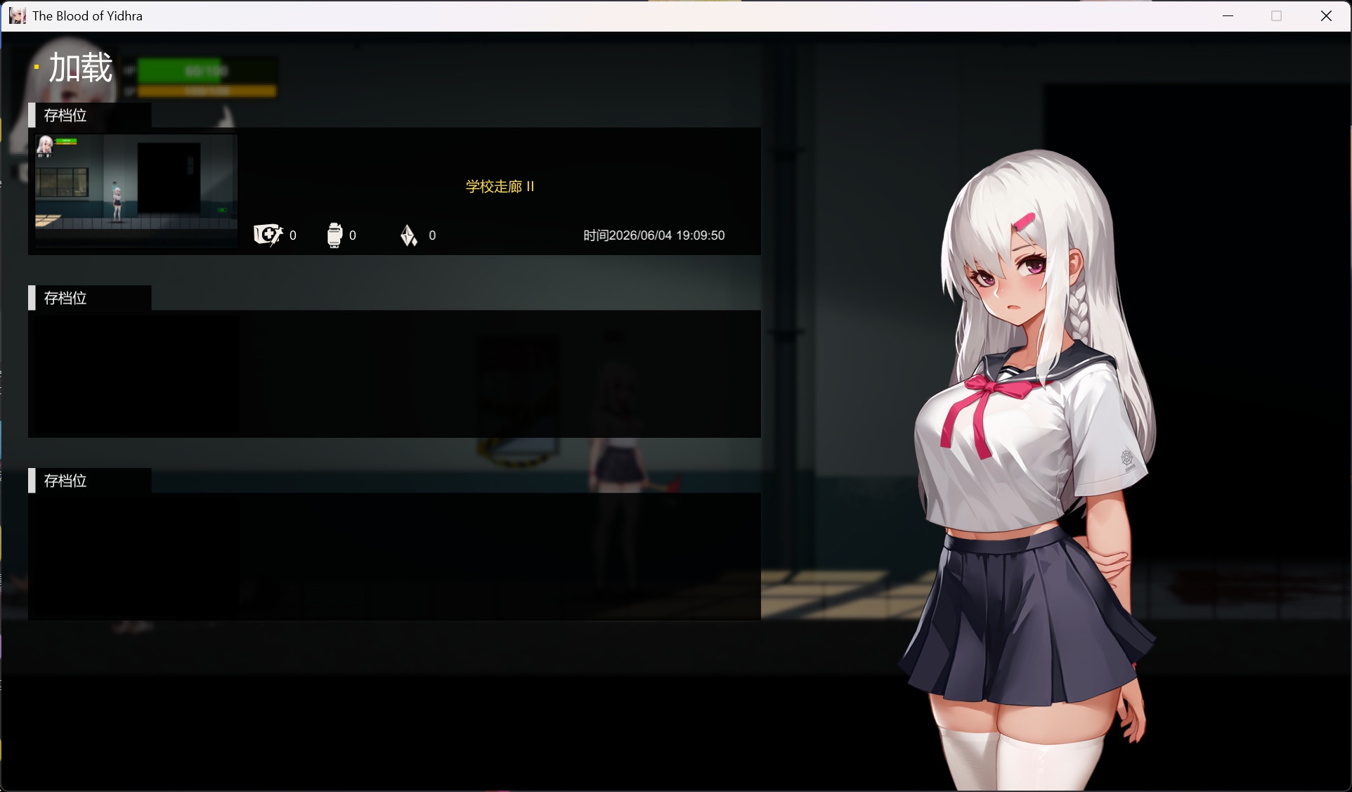 图片[6]-【新作ACT/全动态/全CV】神之血：伊德拉之血 V0.1 官方中文版【PC/2G】3312-牛牛资源库