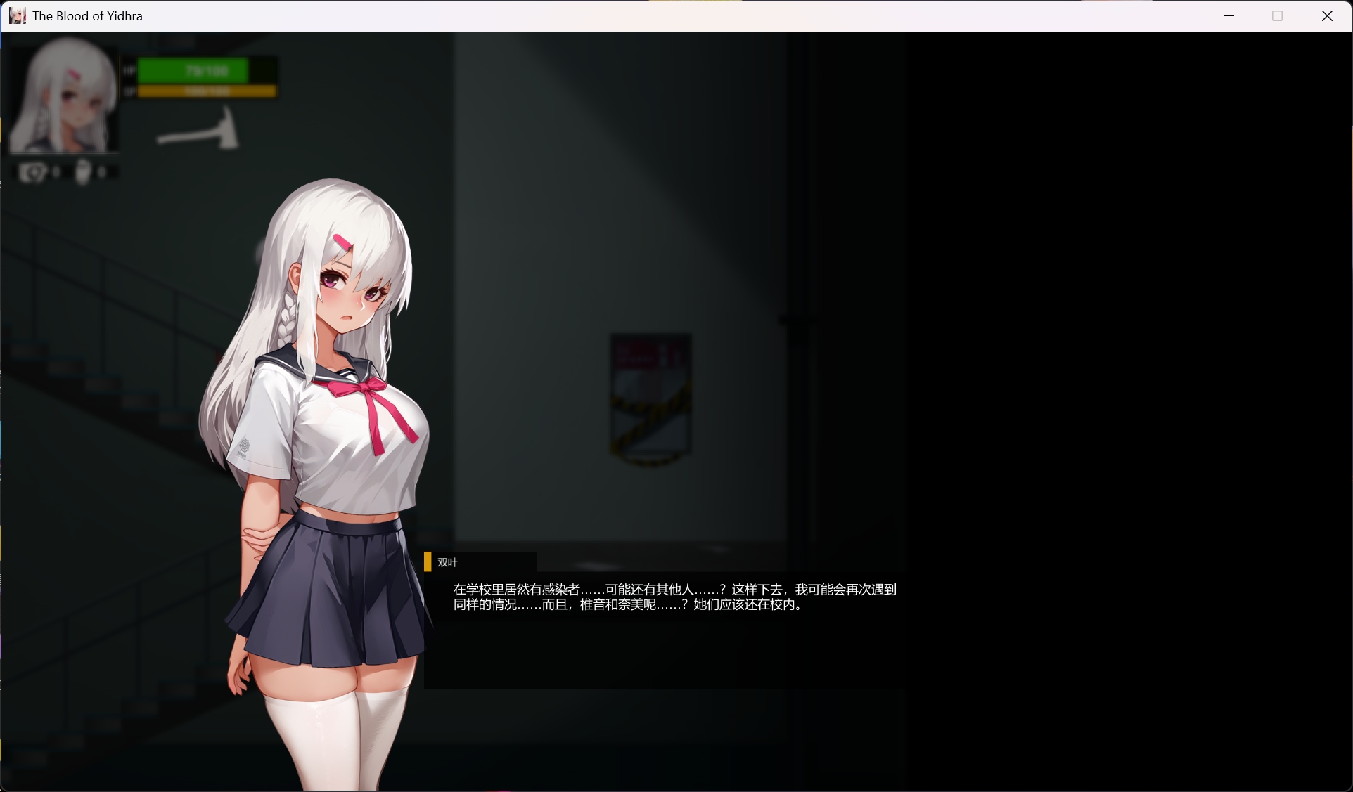 图片[4]-【新作ACT/全动态/全CV】神之血：伊德拉之血 V0.1 官方中文版【PC/2G】3312-牛牛资源库
