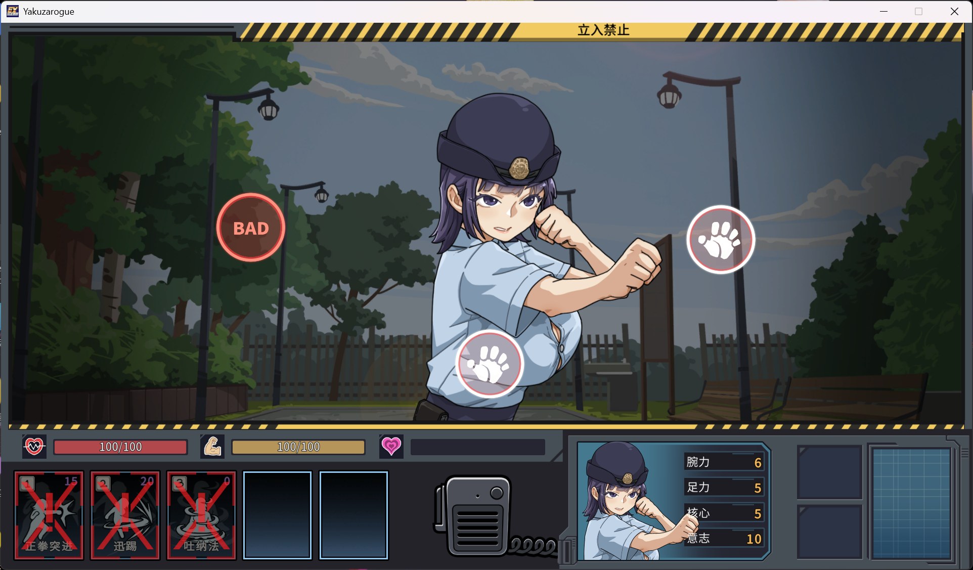 图片[2]-【新作/爆款SLG/动态】极道无赖EX:女警・鮎川光–从处蜕变为变态的分岔路 官方中文正式版【PC/2.3G】3311-牛牛资源库