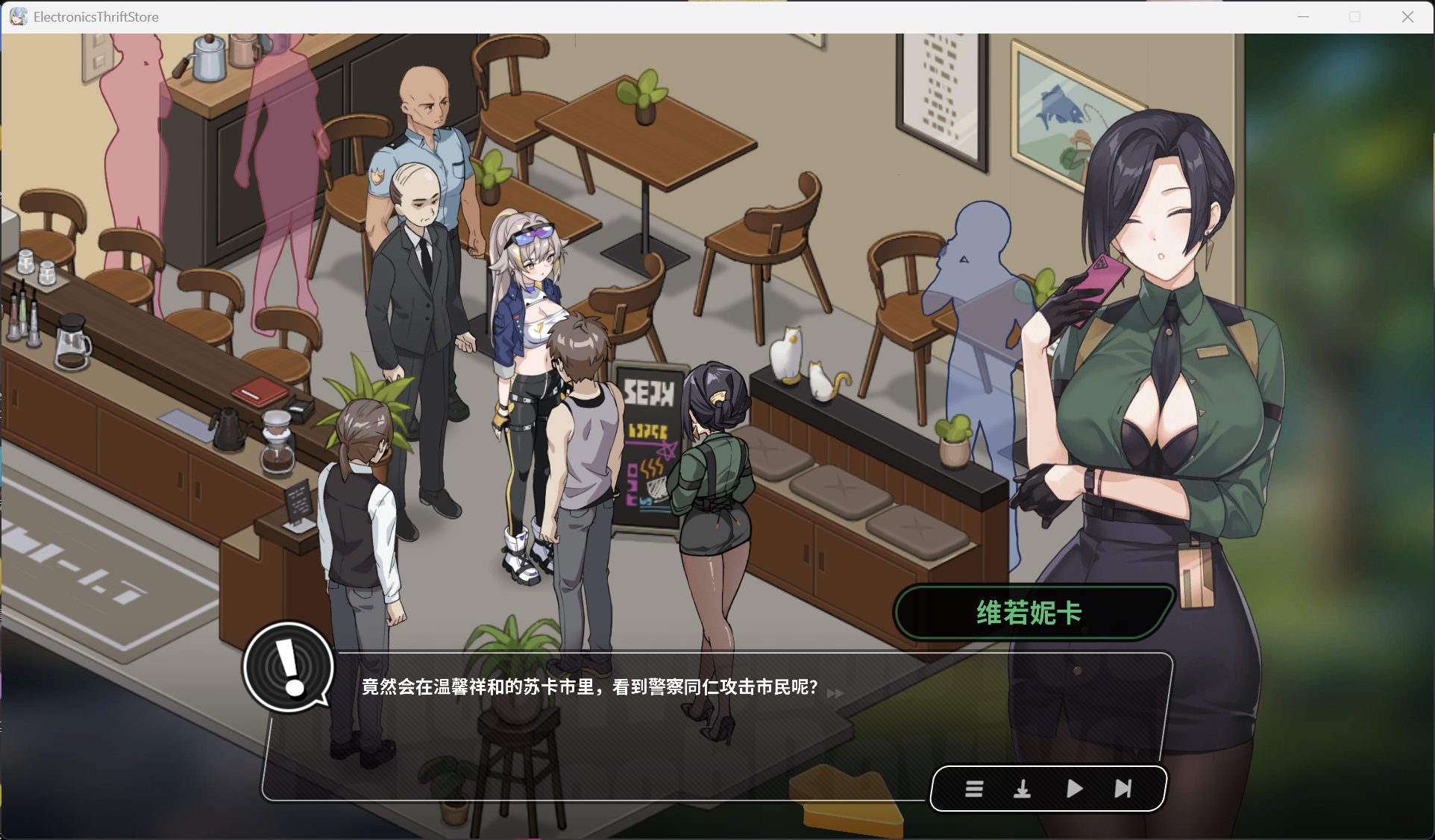 【互动SLG/中文/动态】修干嘛?二手3C店的闇营业 V1.03b 官方中文步兵正式版+存档【更新正式版/1.6G】