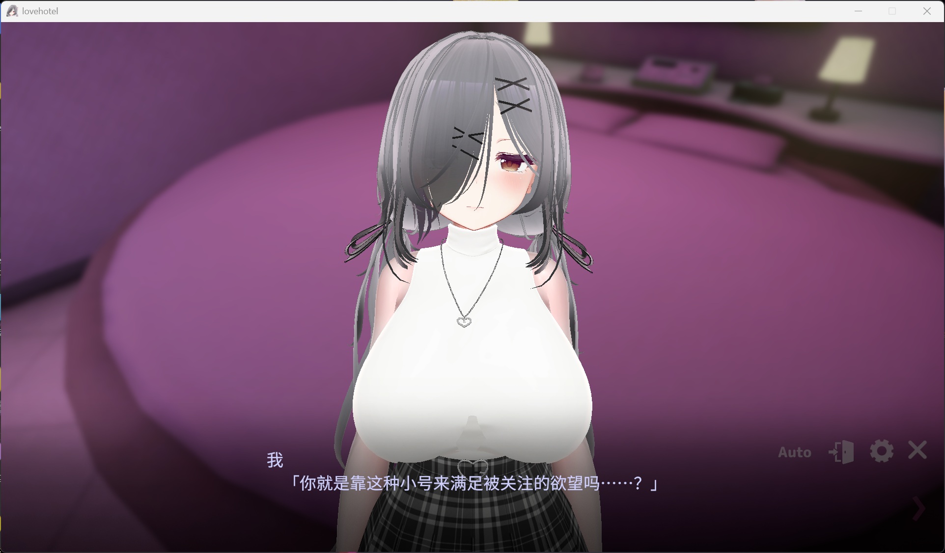 图片[4]-[3D触摸互动/全动态]跟我开房！不然我曝光你小号！V1.10 官方中文版[PC/1.7G]0039-牛牛资源库