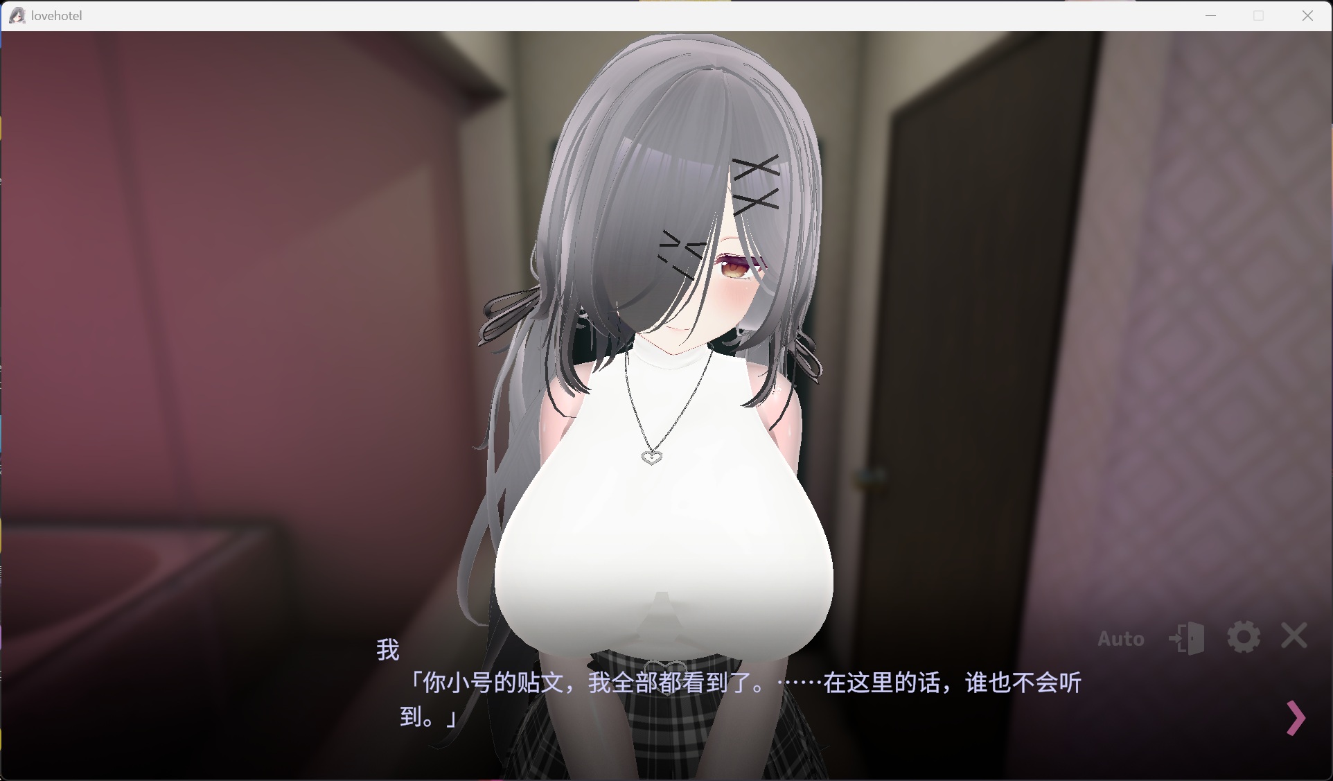 图片[3]-[3D触摸互动/全动态]跟我开房！不然我曝光你小号！V1.10 官方中文版[PC/1.7G]0039-牛牛资源库