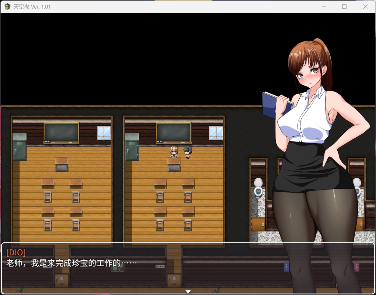 【爆款RPG/中文】天堂岛 官方中文版+自带全CG解锁【新汉化/910M】