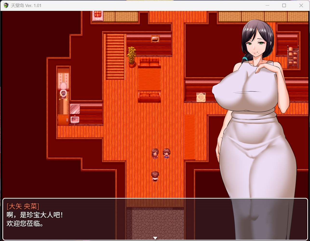 【爆款RPG/中文】天堂岛 官方中文版+自带全CG解锁【新汉化/910M】