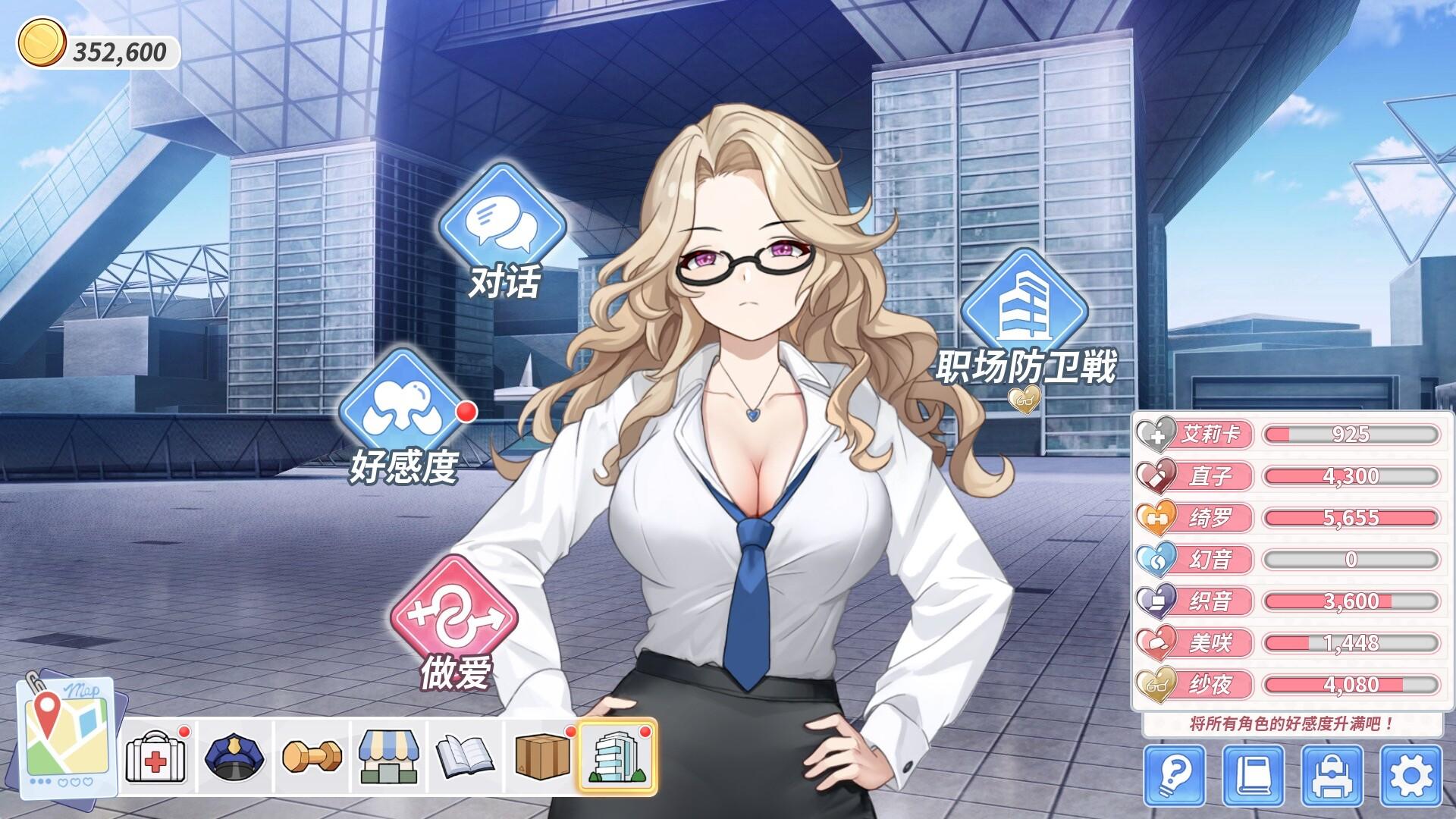 【互动SLG/中文/动态】鲁蛇穿越异世界-做爱、打工、万事屋-V1.0.11 官方中文步兵版【新作/1.1G】