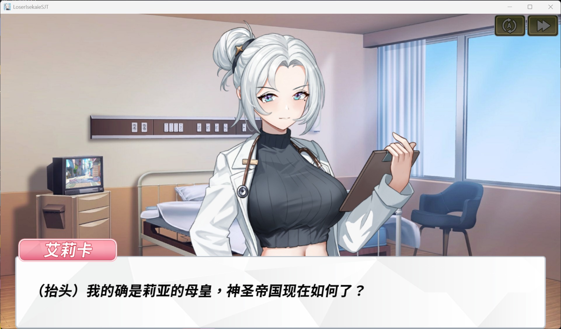 【互动SLG/中文/动态】鲁蛇穿越异世界-做爱、打工、万事屋-V1.0.11 官方中文步兵版【新作/1.1G】