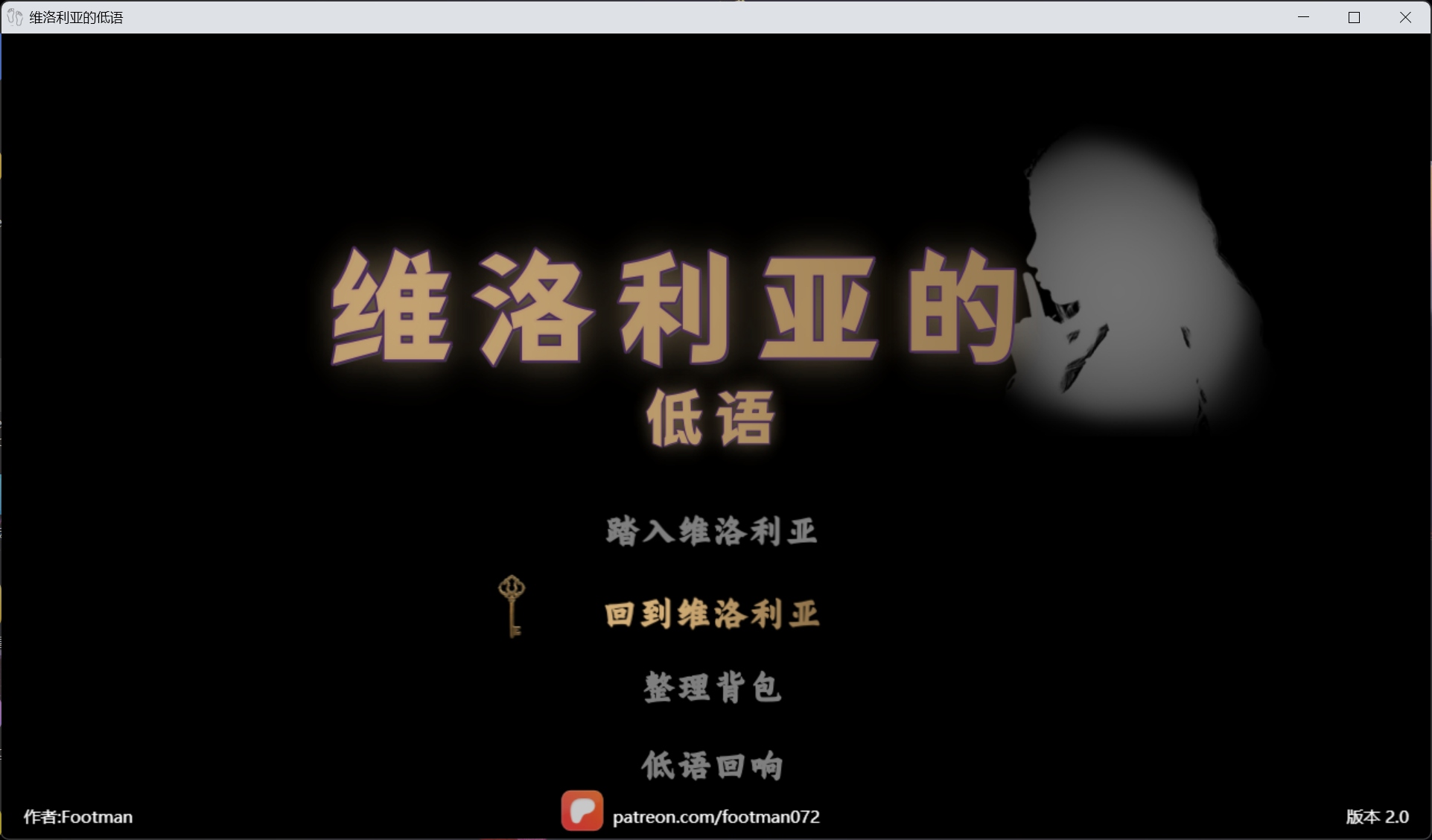 【RPG/中文/足控】维洛利亚的低语 V2.0【安卓+PC】官方中文步兵版【新作/1.6G】-ACG家园网