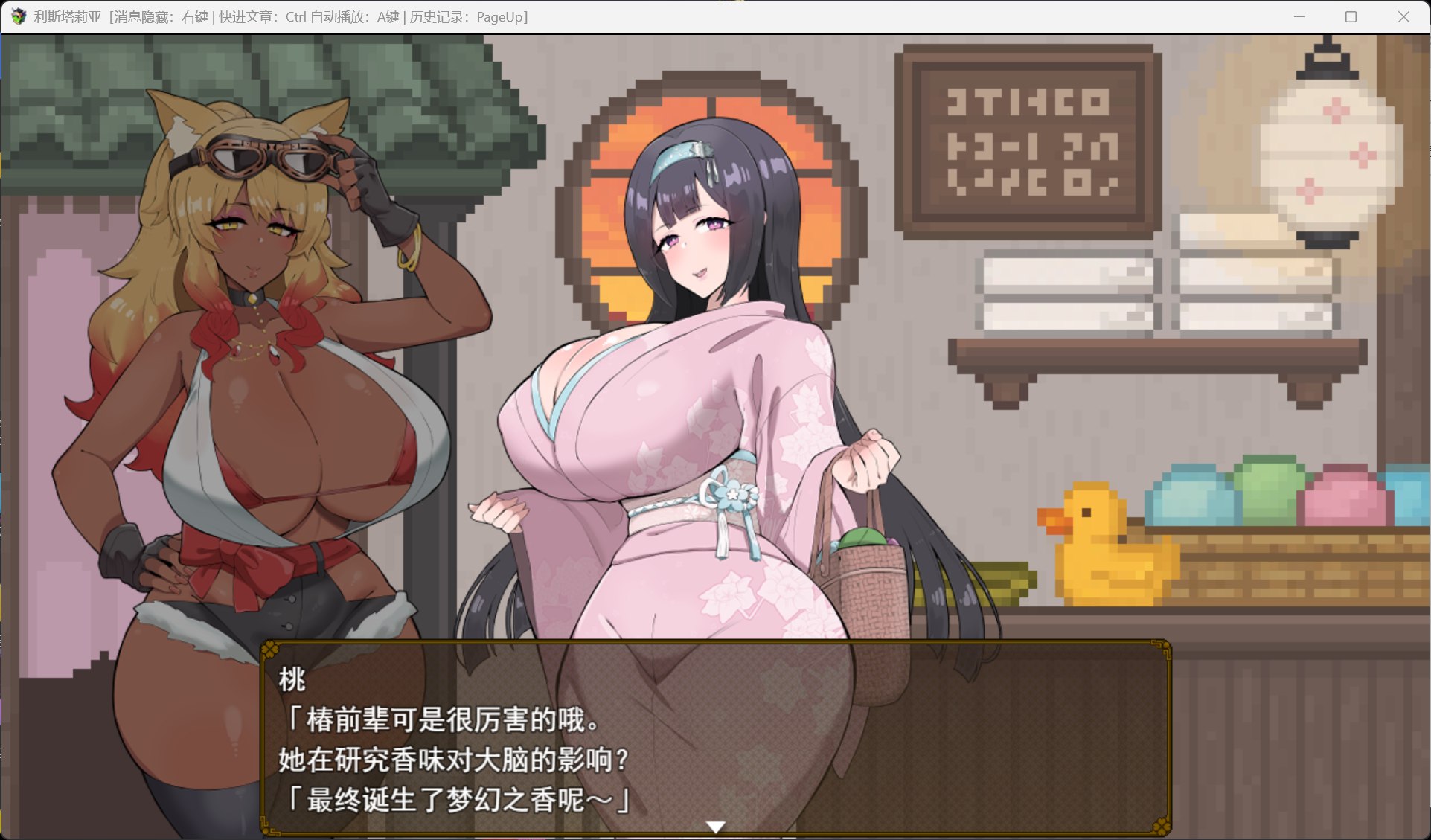 【热门RPG/汉化】利斯塔利亚 – 阶级、领地、女人。将一切尽收囊中的逆袭故事 AI汉化版【新作/1.5G】