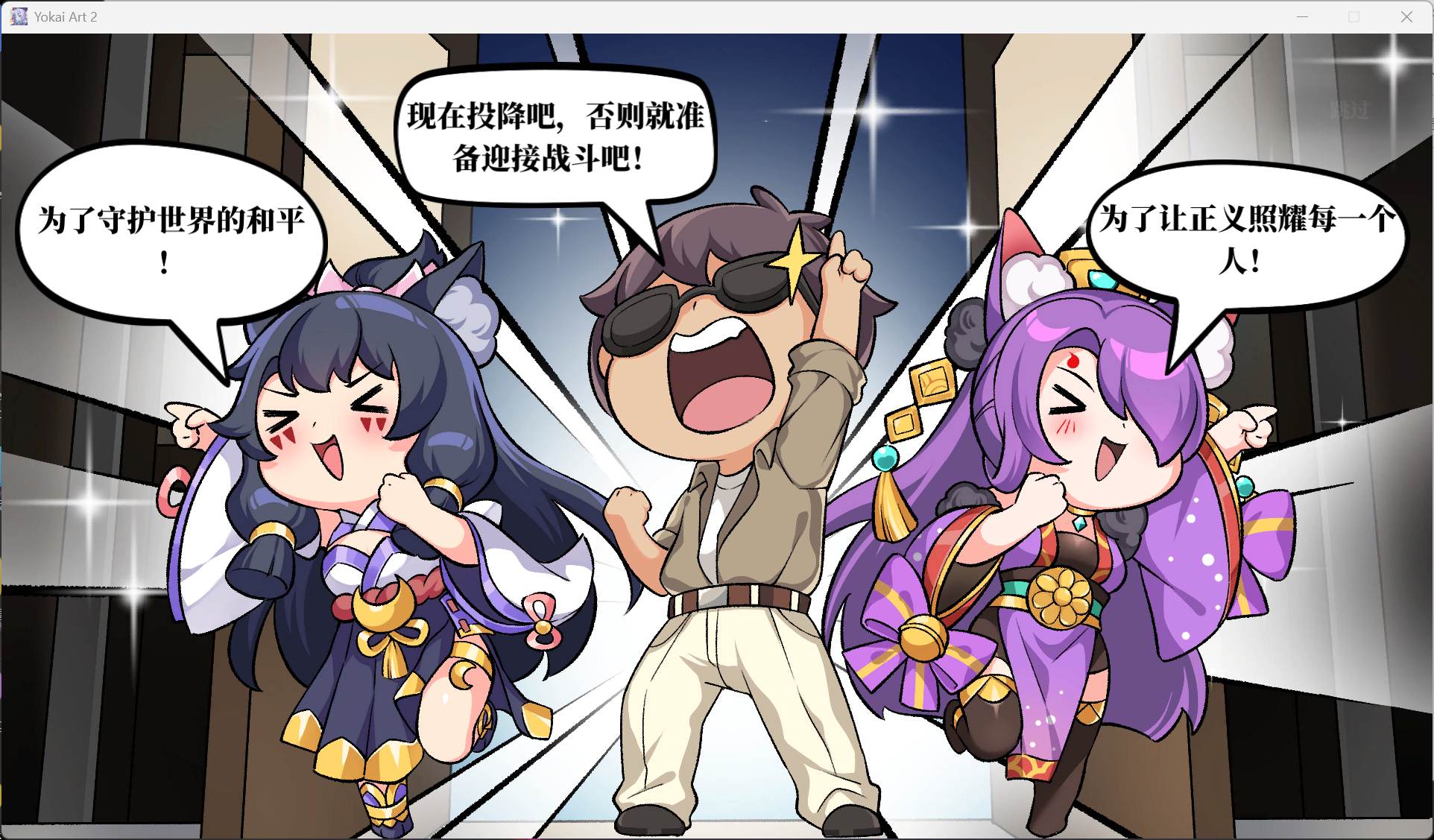 【SLG/中文/动态】妖谈2：九尾异闻 V1.1.04 STEAM官方中文版+DLC【更新DLC/4.2G】