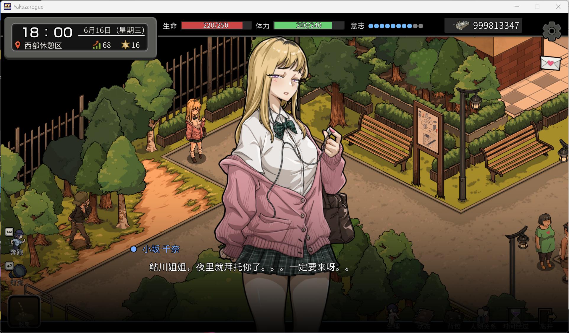 图片[8]-[爆款SLG/动态】极道无赖EX:女警・鮎川光–从处蜕变为变态的分岔路 V1.13 官方中文正式版+存档[PC/2.3G]0034-牛牛资源库